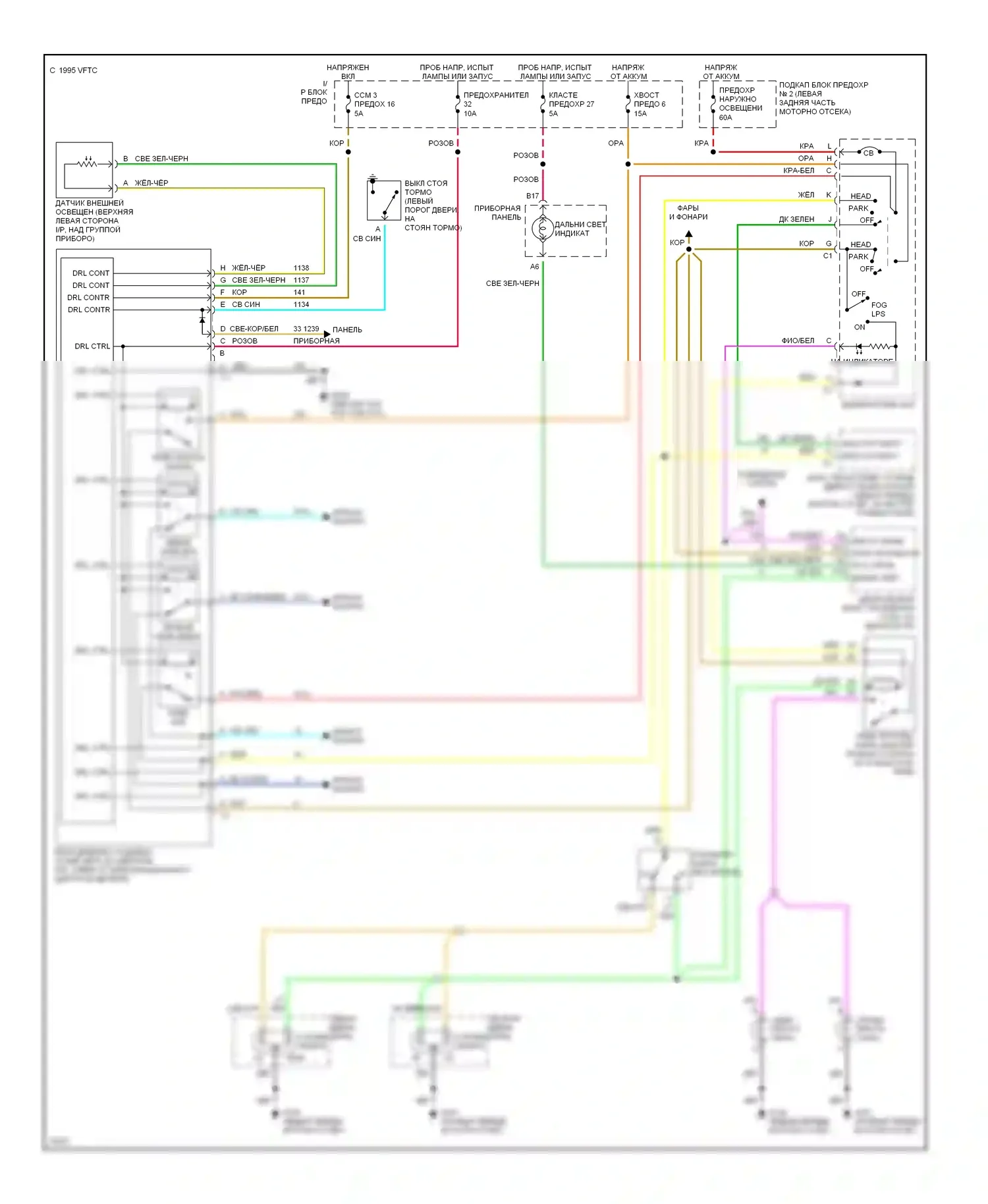 Corvette Chevrolet C4 (1984-1998): Электросхема фар, с черт. 
