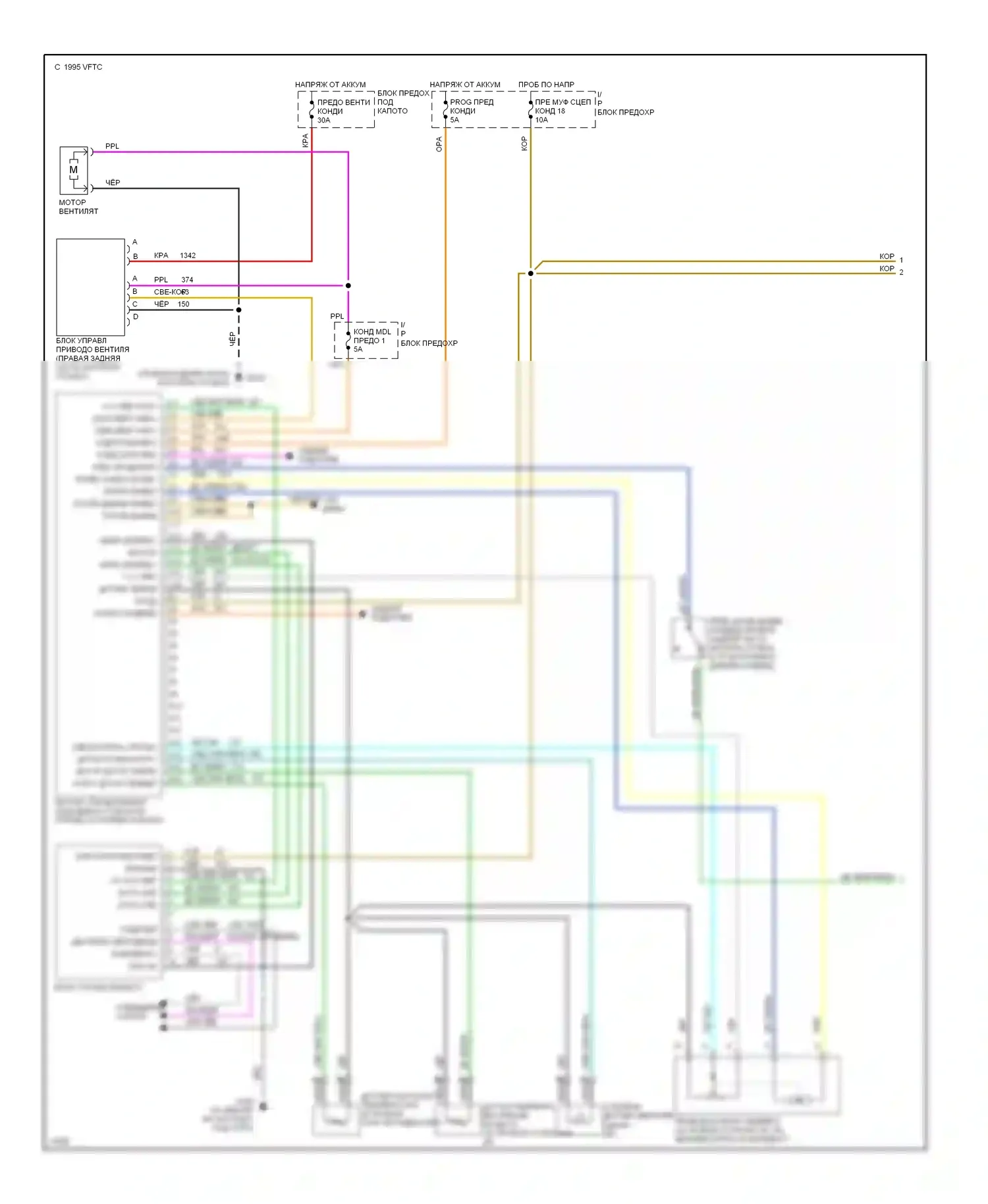 Corvette Chevrolet C4 (1984-1998): Электросхемы кондиционирования воздуха, климатконтроль (1 из 2) 