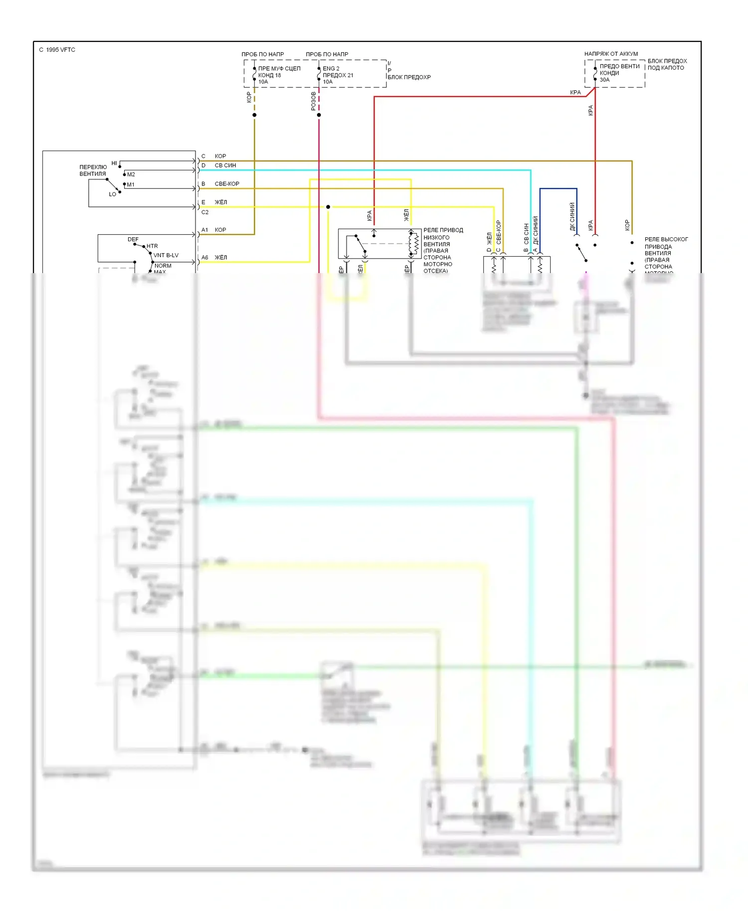 Corvette Chevrolet C4 (1984-1998): Электросхемы кондиционирования воздуха, ручной кондиционер (1 из 2) 