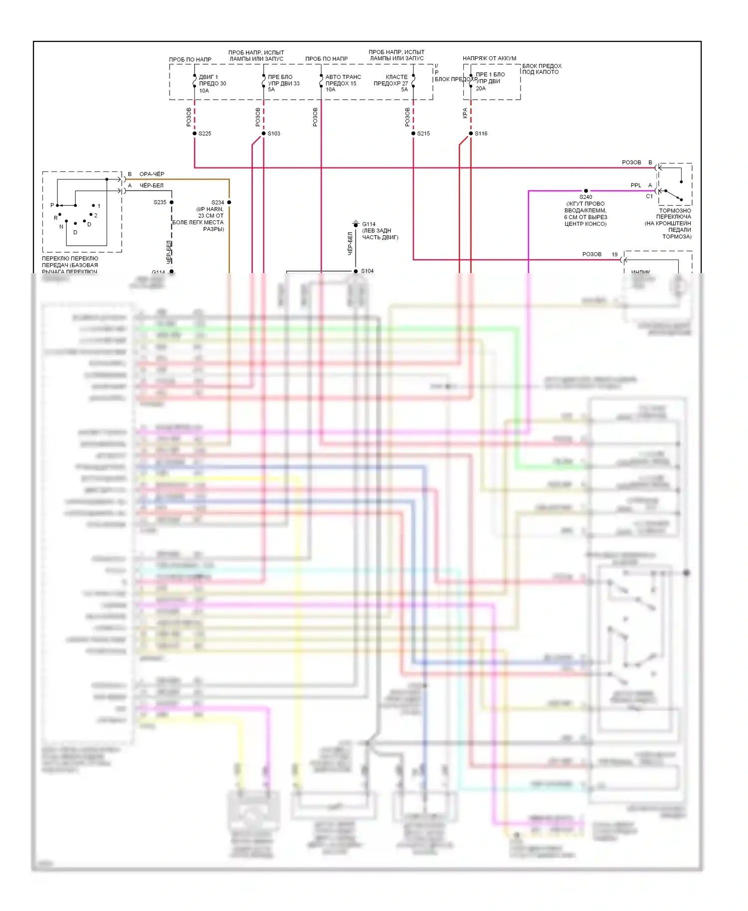 Corvette Chevrolet C4 (1984-1998): 5.7l (vin p), электросхема коробки передач 