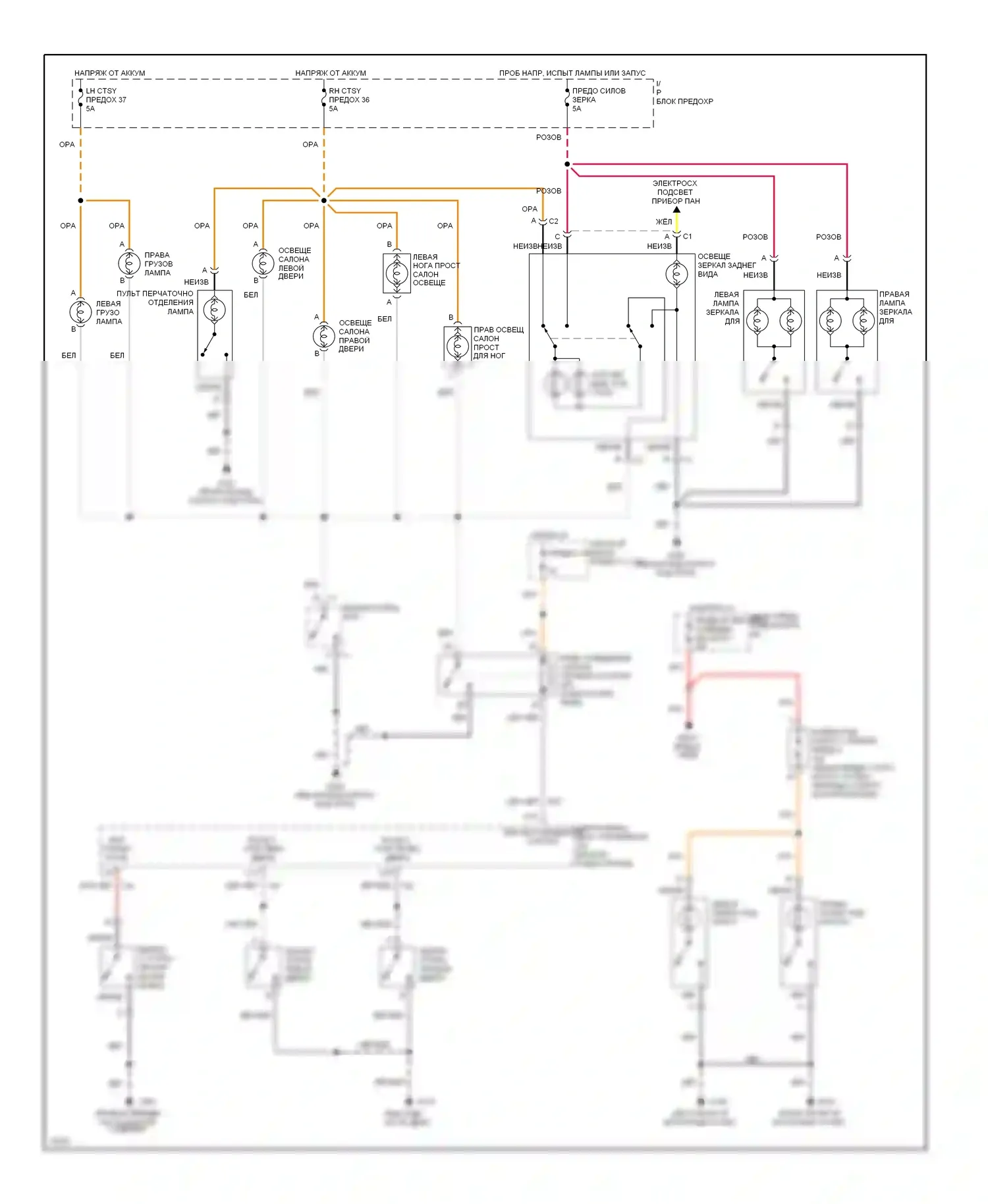 Corvette Chevrolet C4 (1984-1998): Электросхема освещения салона 