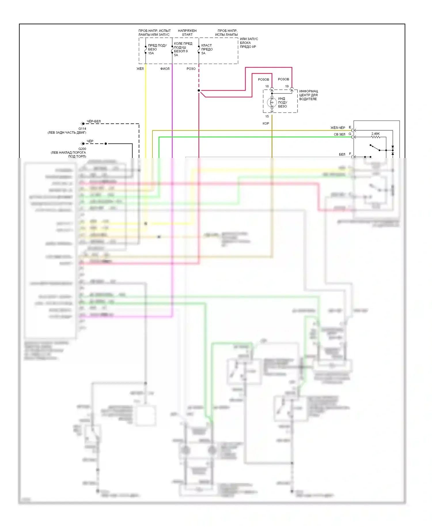 Corvette Chevrolet C4 (1984-1998): Электросхема подушек безопасности 