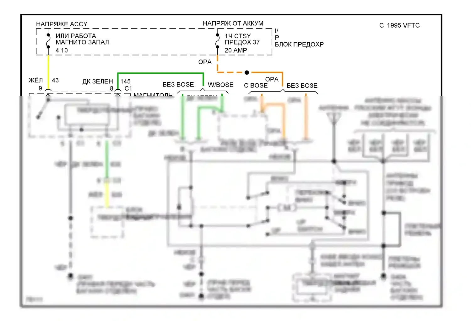 Corvette Chevrolet C4 (1984-1998): Электросхема силовой антенны 