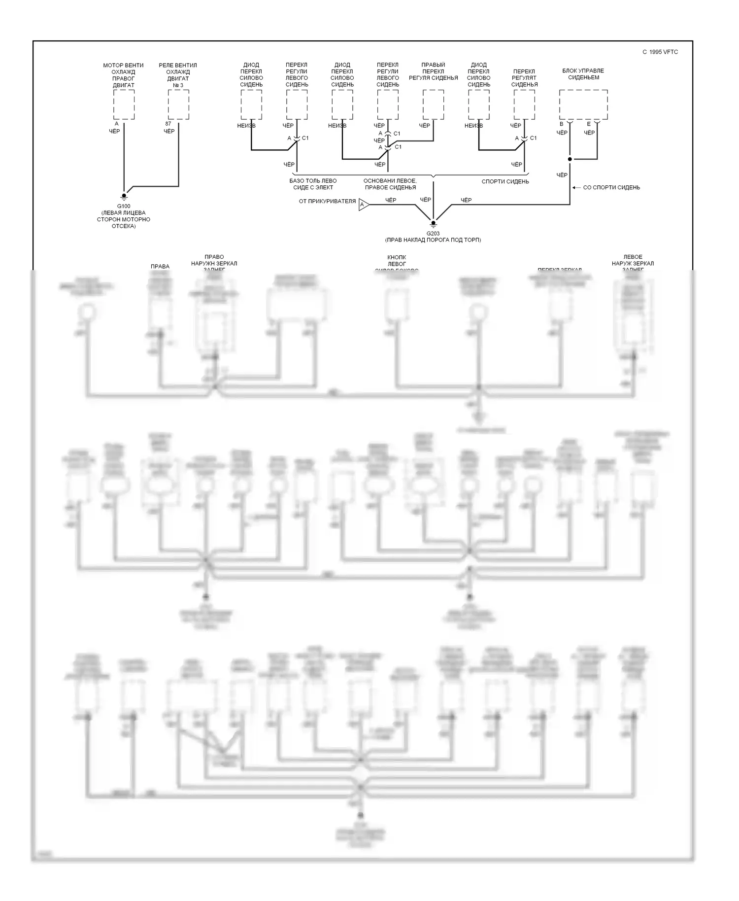 Corvette Chevrolet C4 (1984-1998): Электросхема точек подключения масс (2 из 3) 