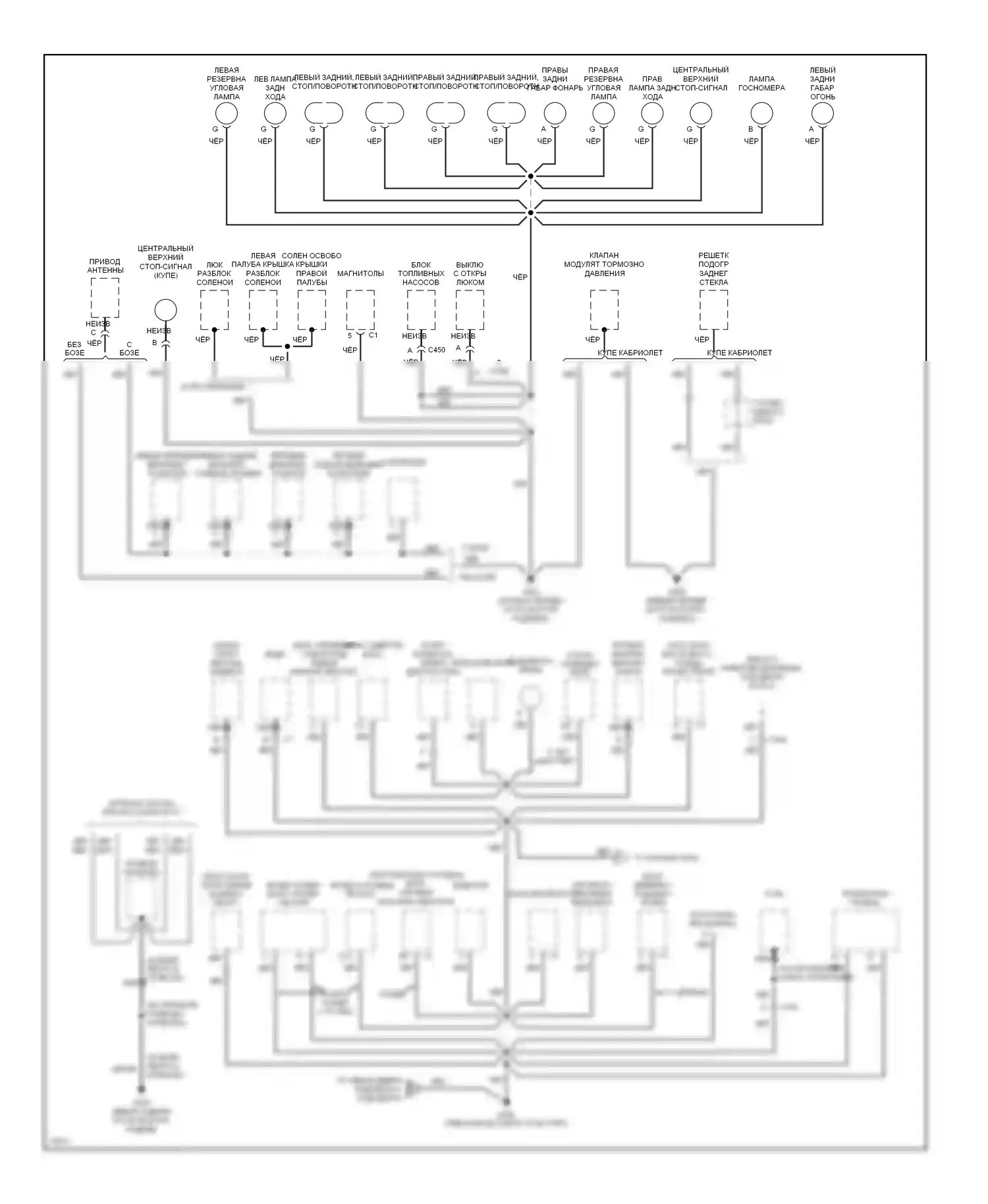 Corvette Chevrolet C4 (1984-1998): Электросхема точек подключения масс (3 из 3) 
