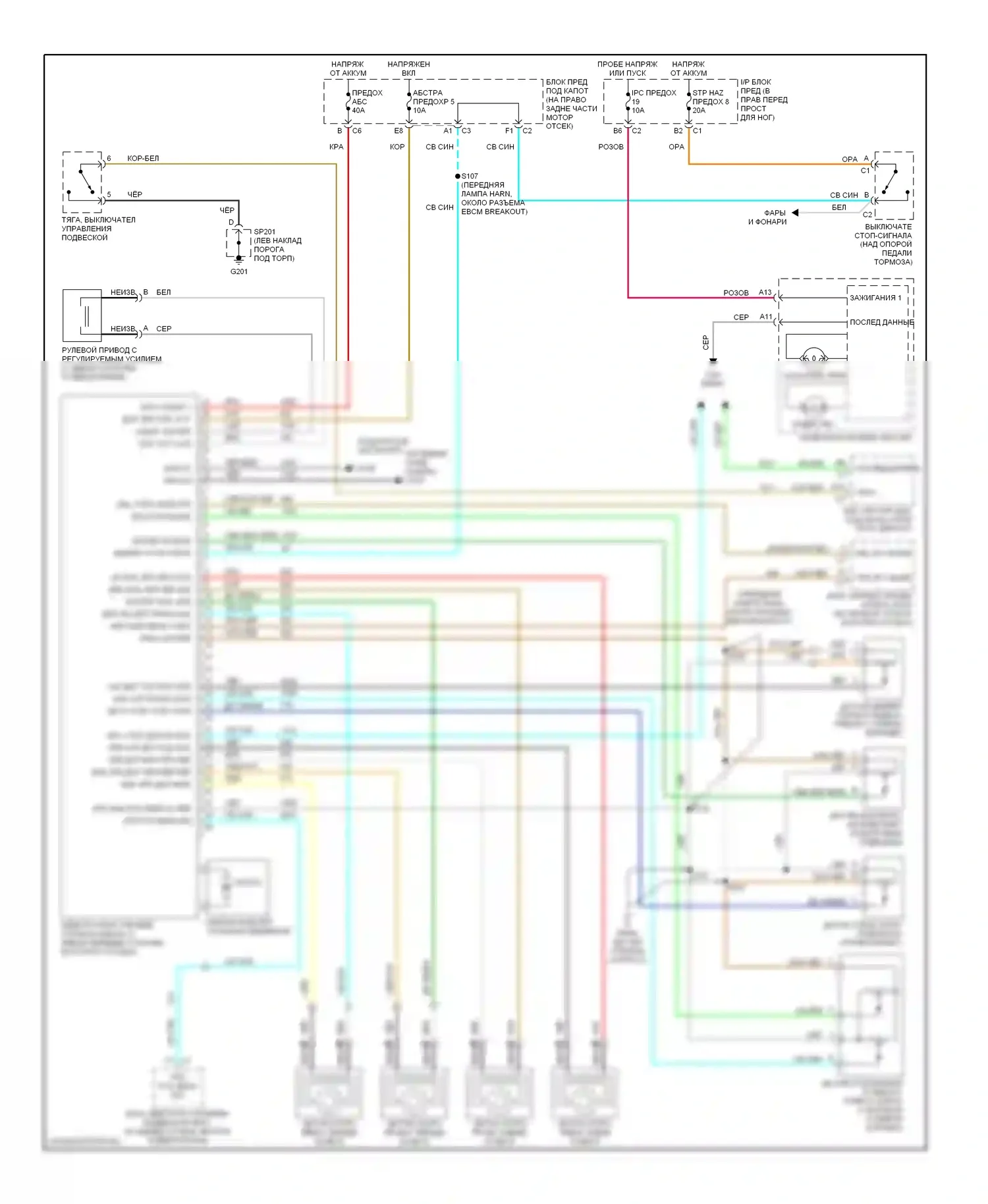 Corvette Chevrolet C5 (1997-2004): Электросхемы антиблокировочной системы abs 
