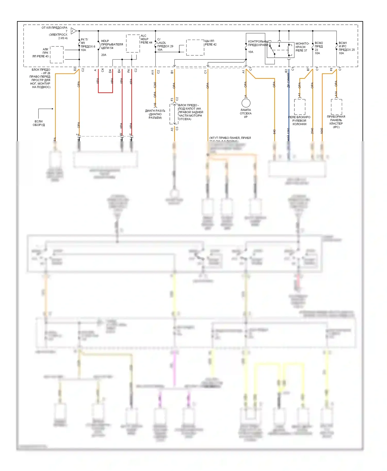 Corvette Chevrolet C5 (1997-2004): Электросхема блока предохранителей реле (3 из 4) 