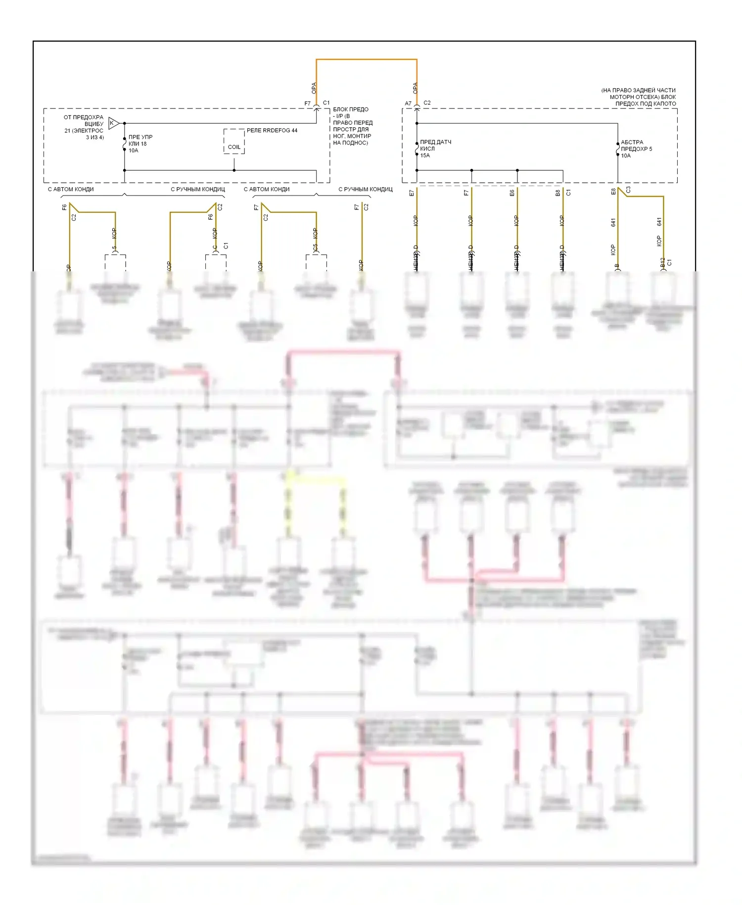 Corvette Chevrolet C5 (1997-2004): Электросхема блока предохранителей реле (4 из 4) 