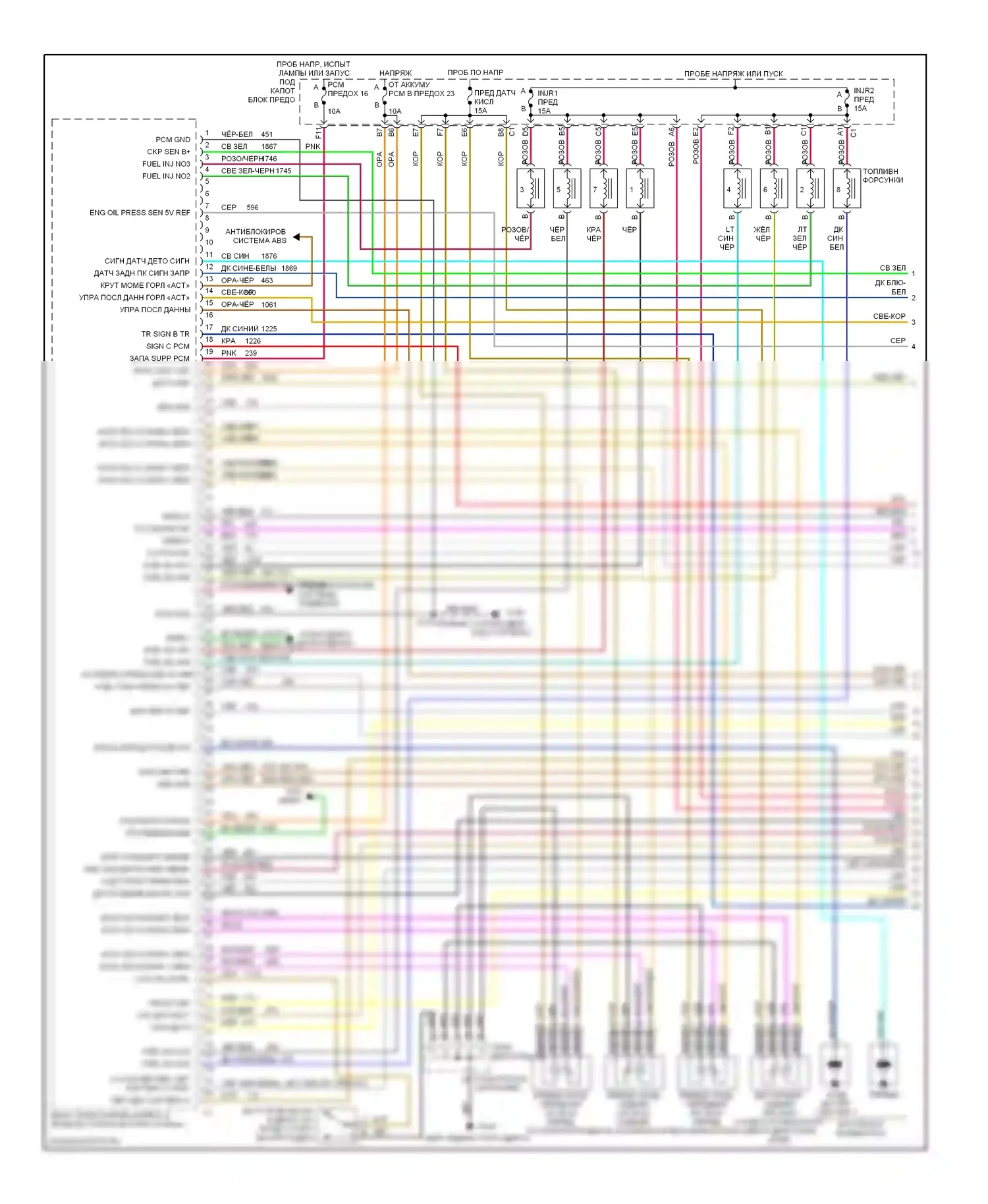 Corvette Chevrolet C5 (1997-2004): Электросхема двигателя 5.7l vin gs (1 из 4) 