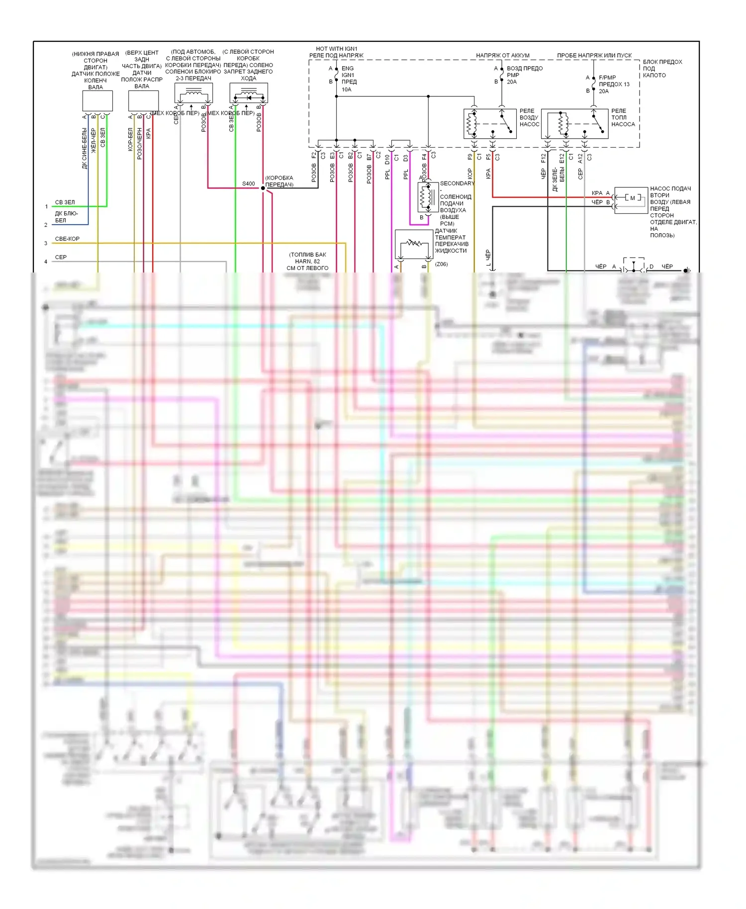 Corvette Chevrolet C5 (1997-2004): Электросхема двигателя 5.7l vin gs (2 из 4) 