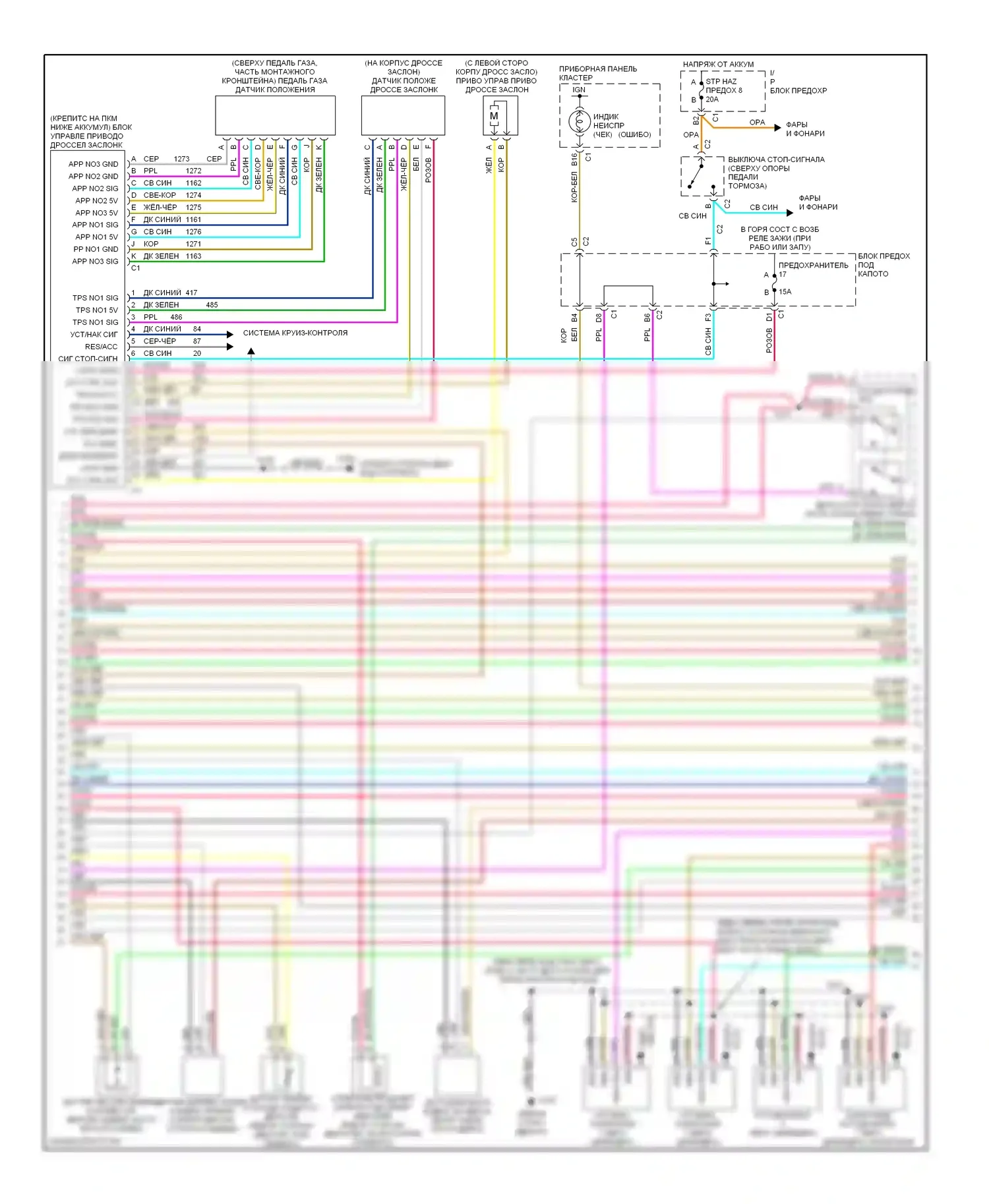 Corvette Chevrolet C5 (1997-2004): Электросхема двигателя 5.7l vin gs (3 из 4) 