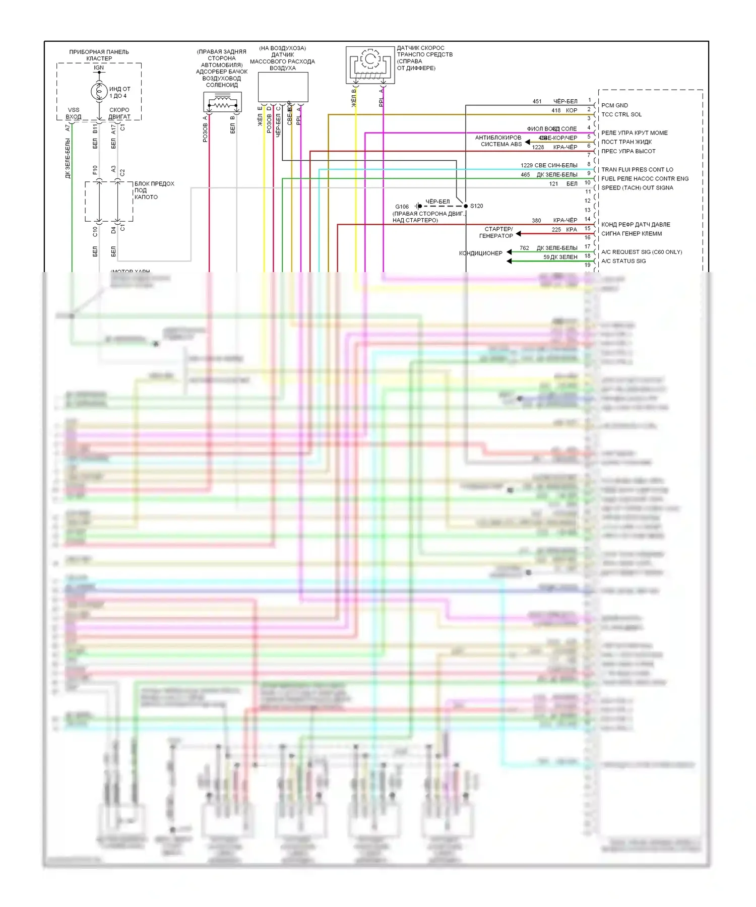 Corvette Chevrolet C5 (1997-2004): Электросхема двигателя 5.7l vin gs (4 из 4) 