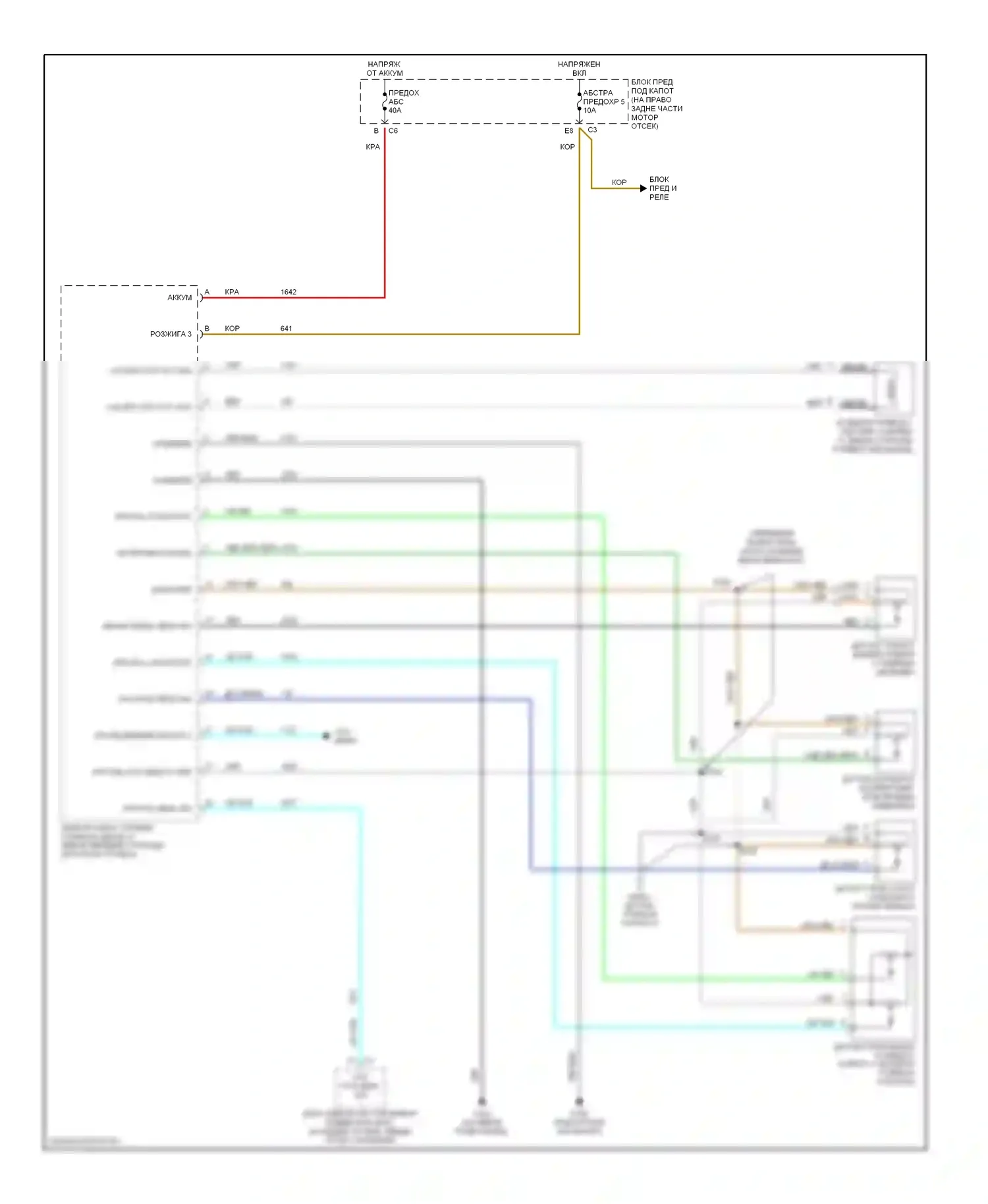 Corvette Chevrolet C5 (1997-2004): Электросхема электроусилителя руля 