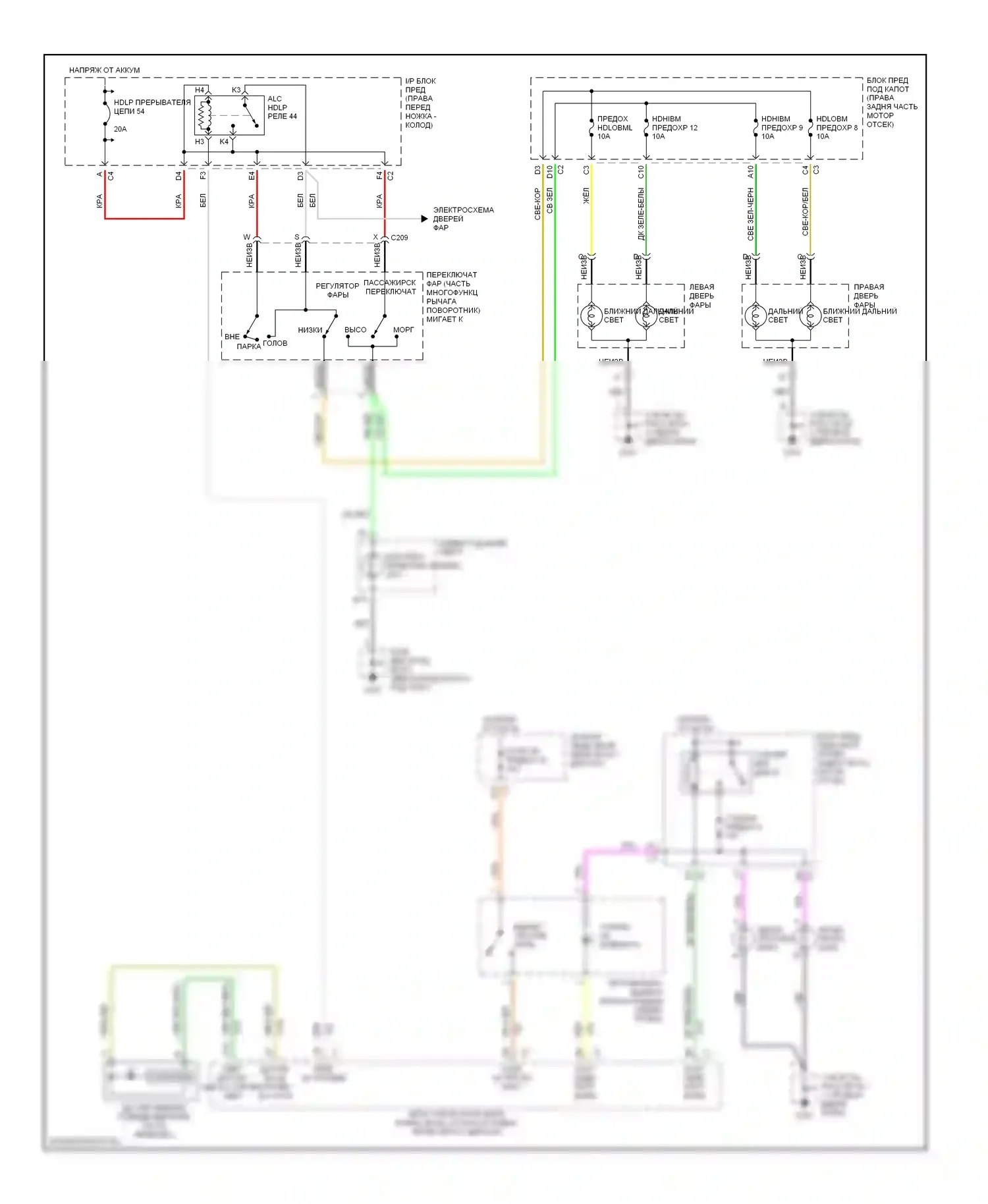 Corvette Chevrolet C5 (1997-2004): Электросхема фар и противотуманных фар 