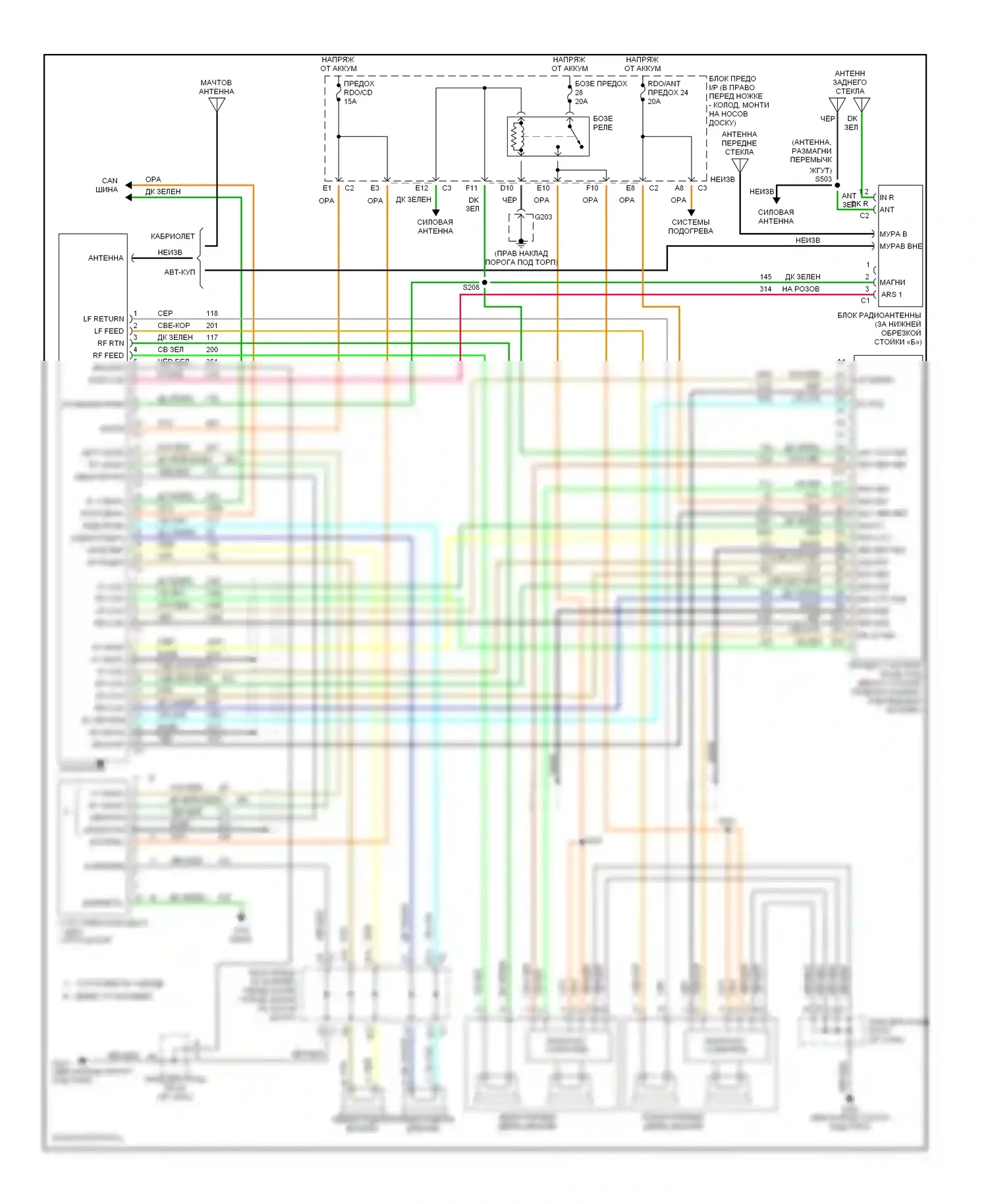 Corvette Chevrolet C5 (1997-2004): Магнитола электросхем 