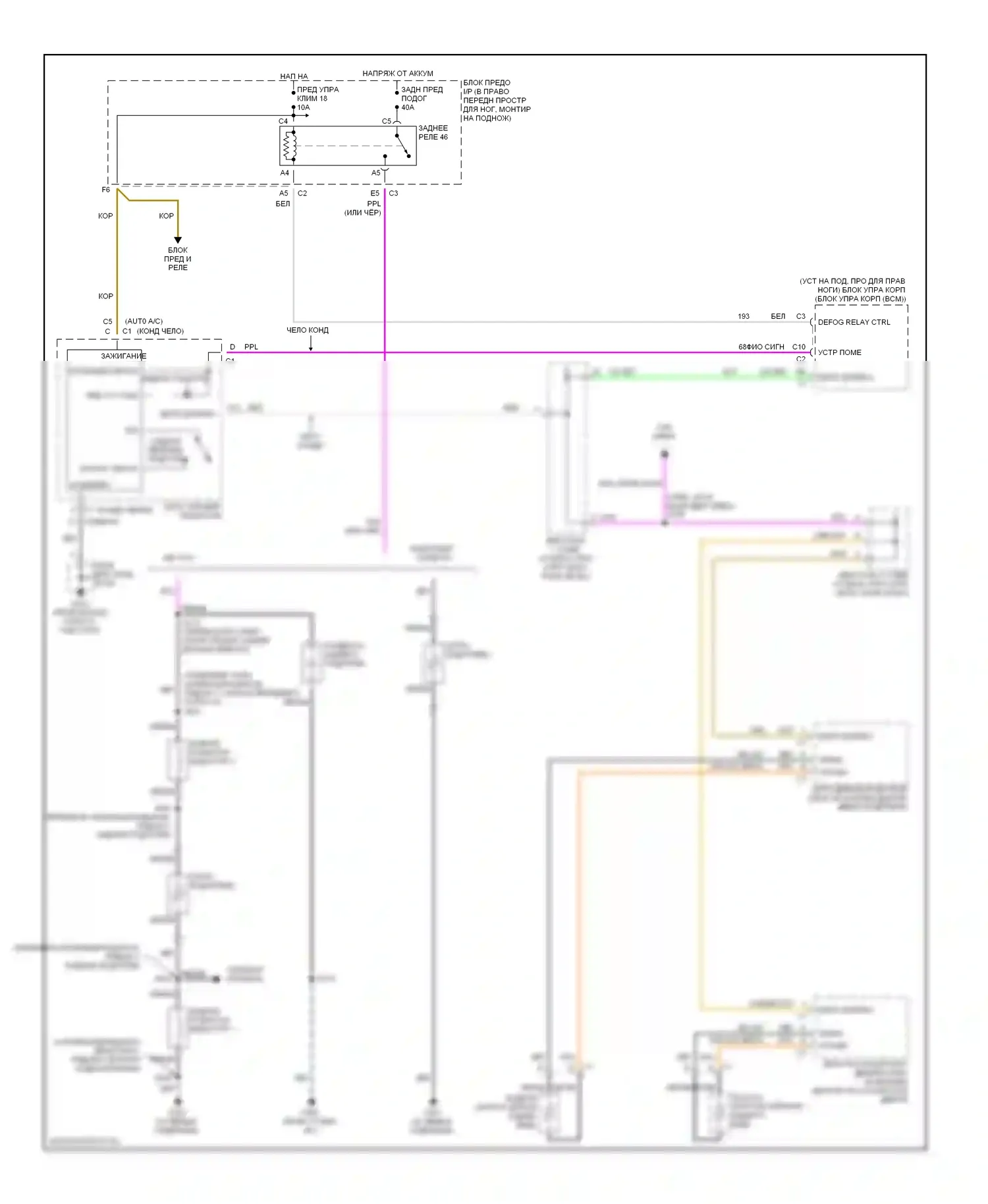 Corvette Chevrolet C5 (1997-2004): Электросхема подогрева 