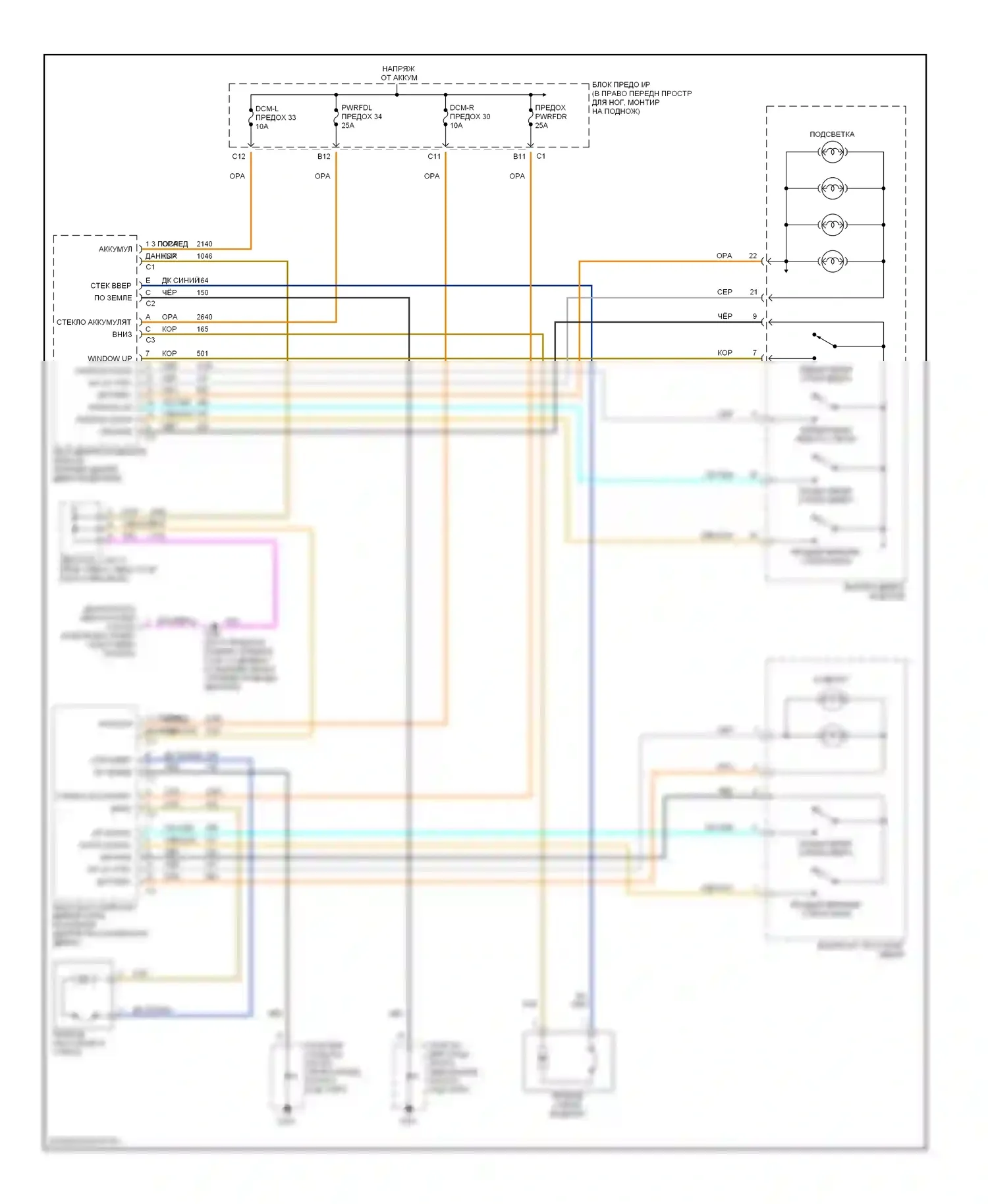 Corvette Chevrolet C5 (1997-2004): Электросхема стеклоподъемника 