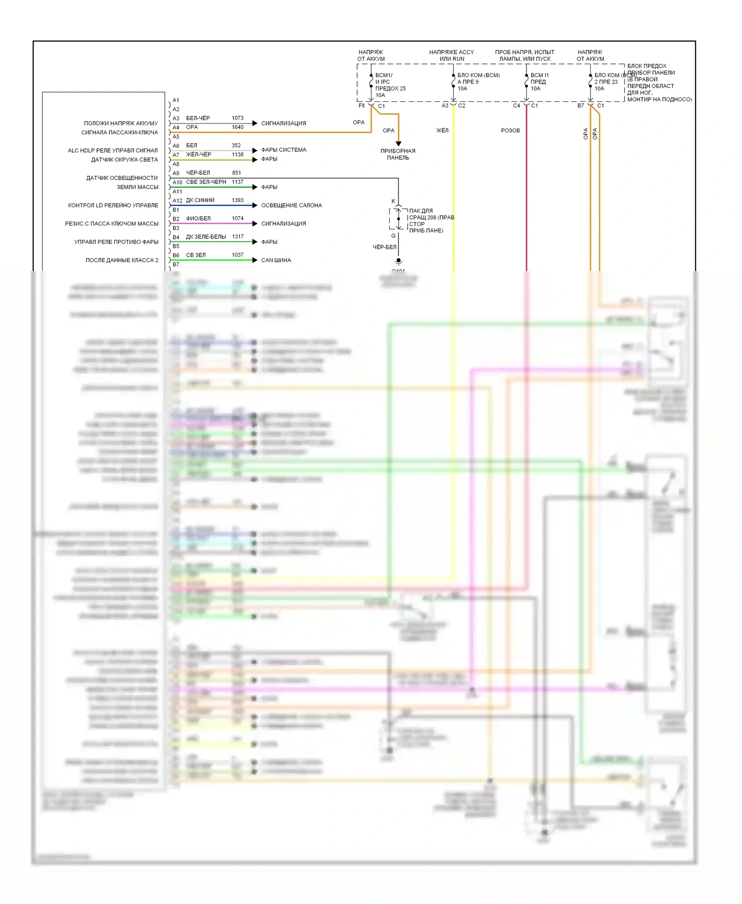 Corvette Chevrolet C5 (1997-2004): Электросхемы компьютера тела 
