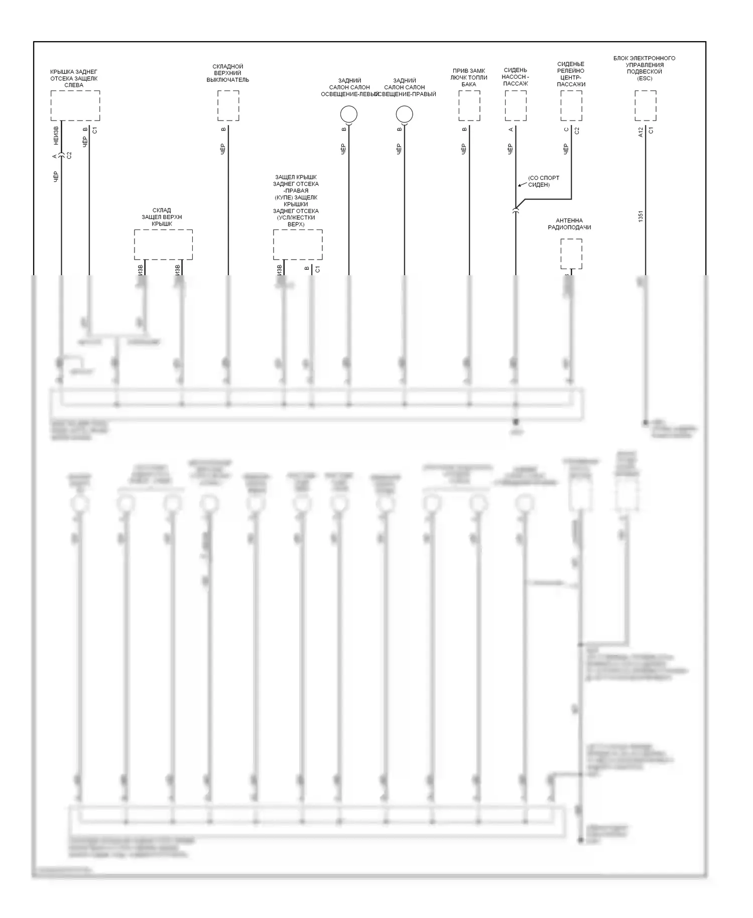 Corvette Chevrolet C5 (1997-2004): Электросхема точек подключения масс (3 из 3) 