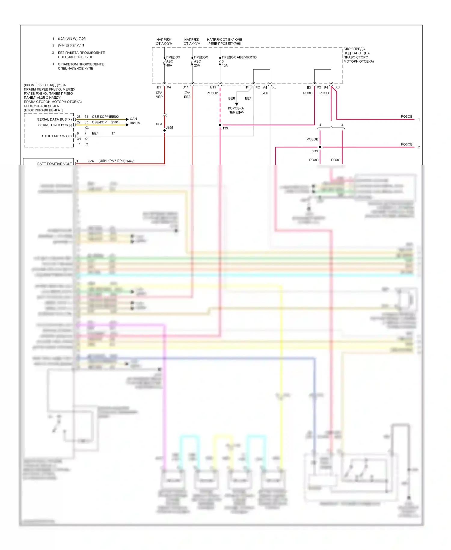 Corvette Chevrolet C6 (2004-2014): Антиблокировочная система abs электросхема (1 из 2) 
