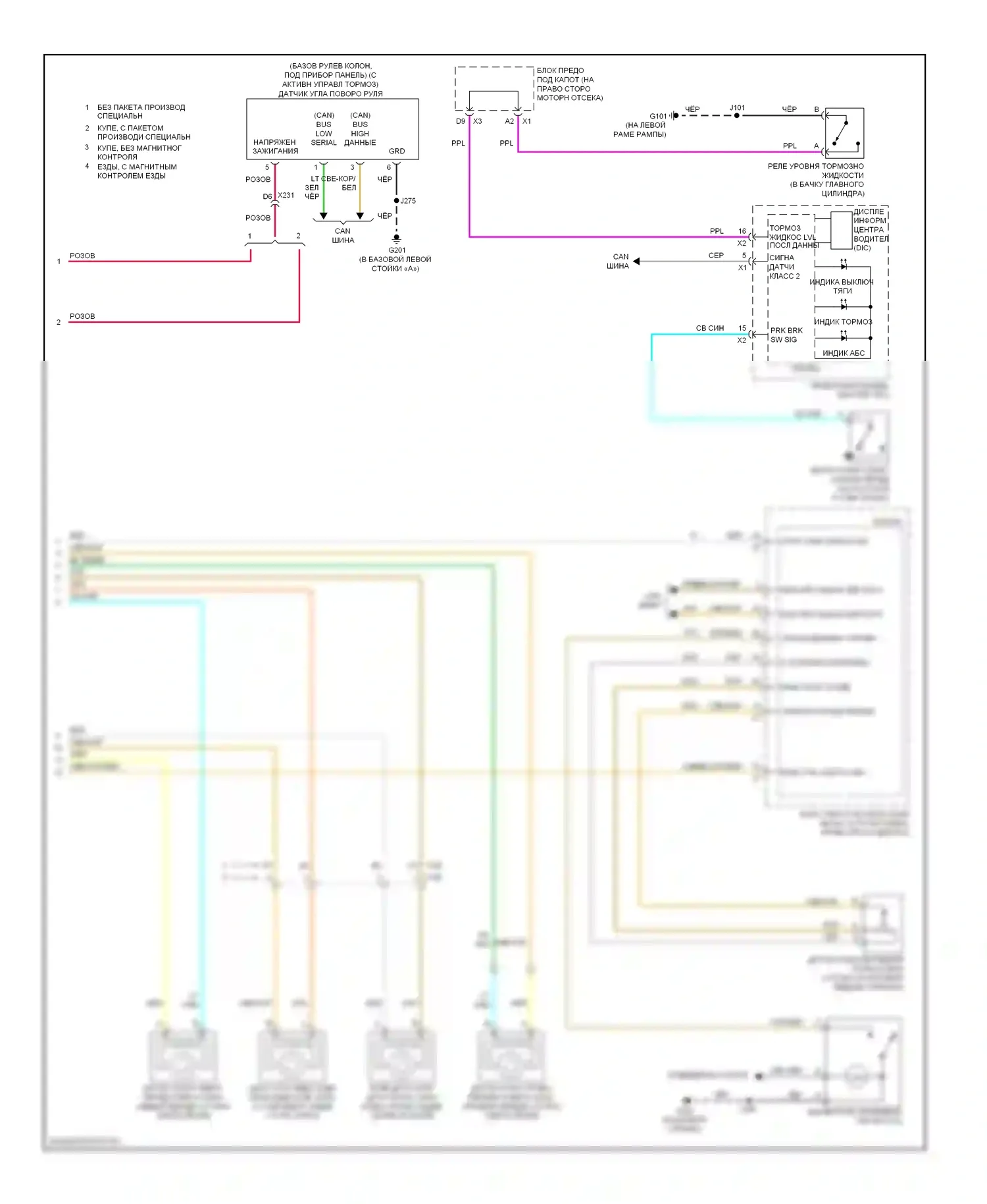 Corvette Chevrolet C6 (2004-2014): Антиблокировочная система abs электросхема (2 из 2) 
