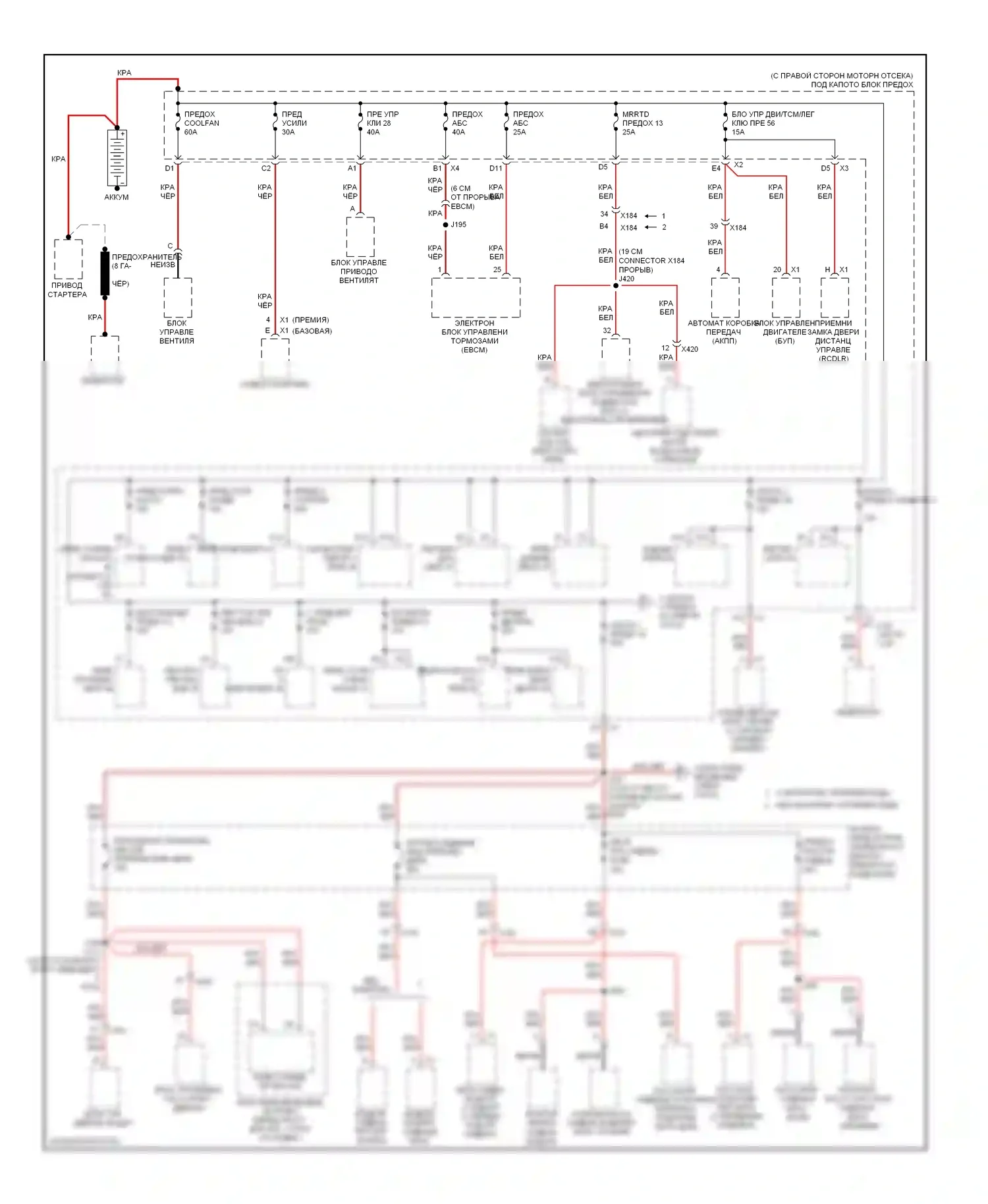 Corvette Chevrolet C6 (2004-2014): Электросхема блока предохранителей реле (1 из 4) 