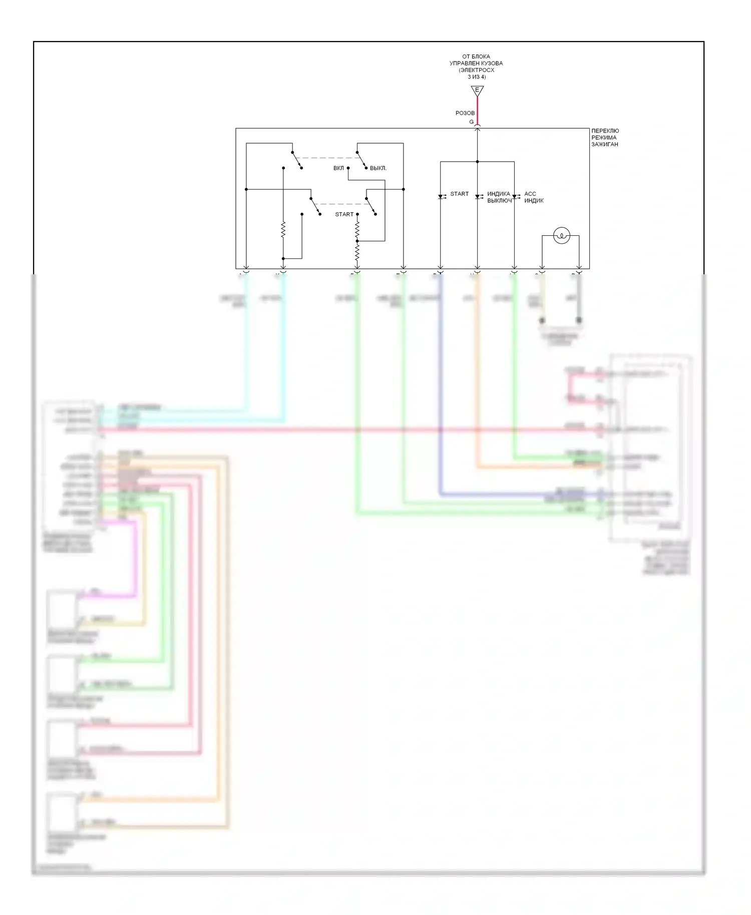 Corvette Chevrolet C6 (2004-2014): Электросхема блока предохранителей реле (4 из 4) 