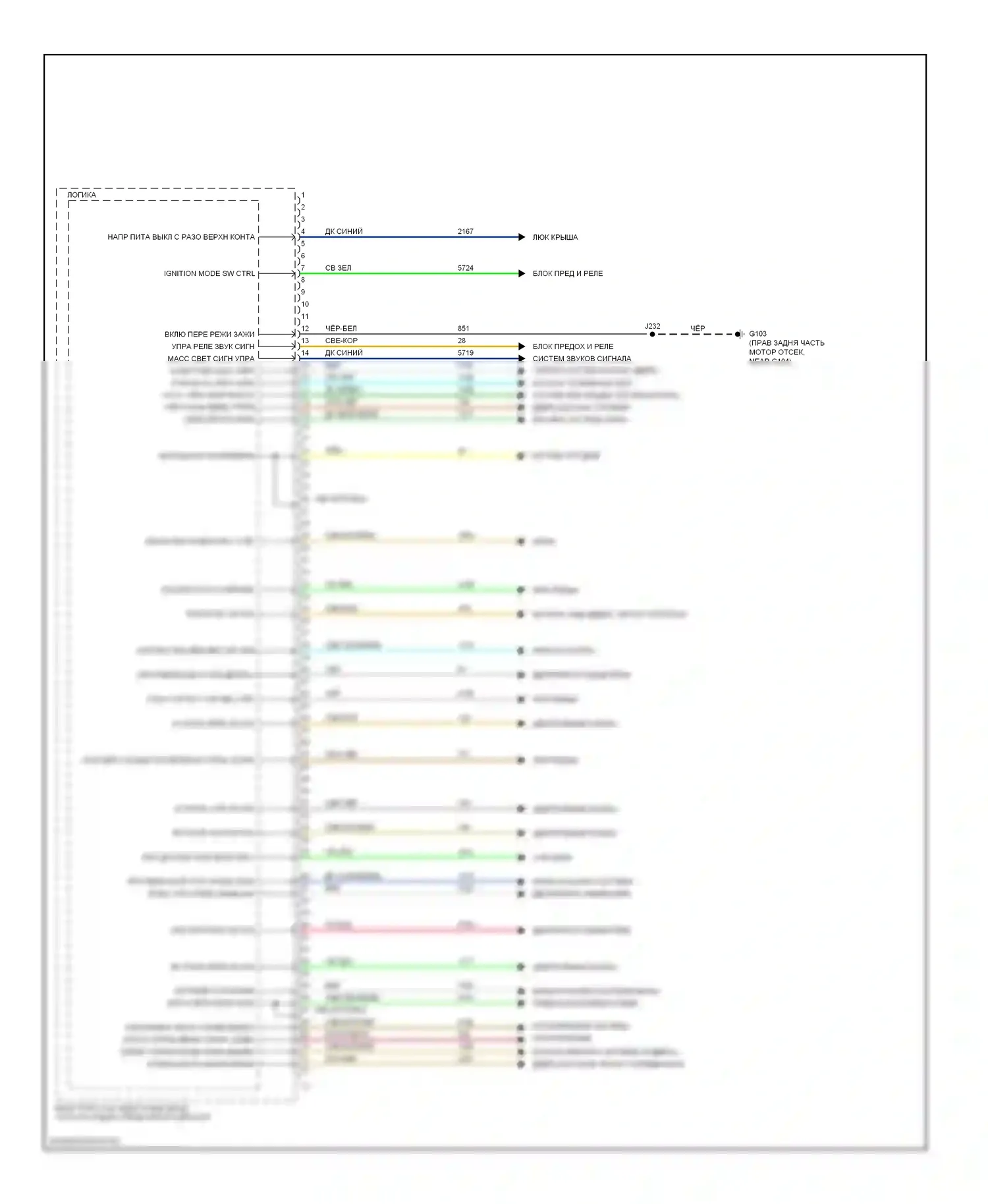 Corvette Chevrolet C6 (2004-2014): Электросхема блоков управления кузовом (1 из 4) 