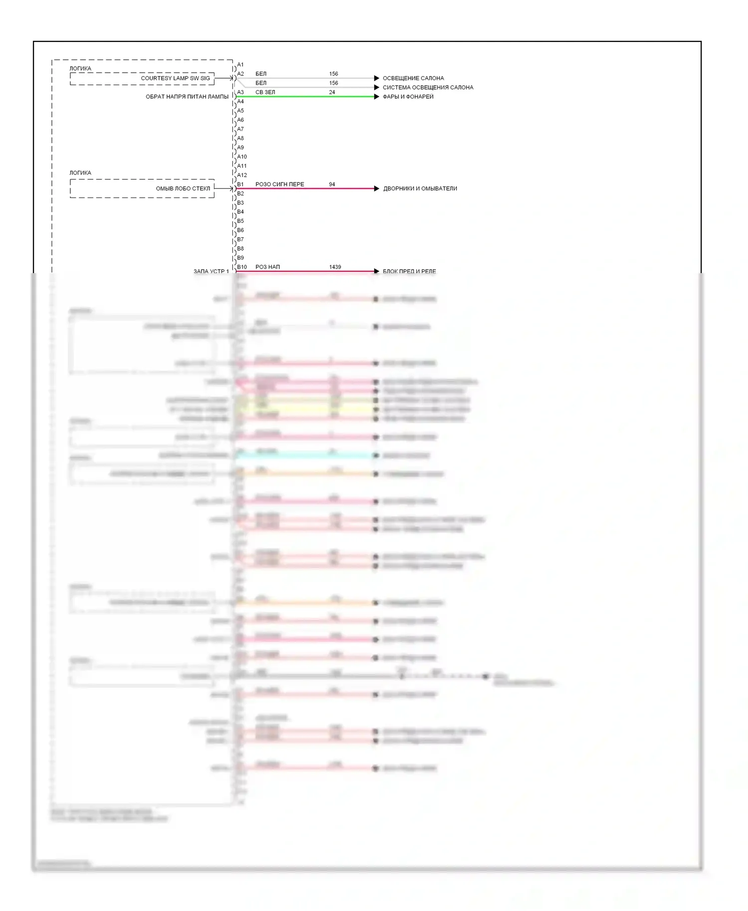 Corvette Chevrolet C6 (2004-2014): Электросхема блоков управления кузовом (3 из 4) 