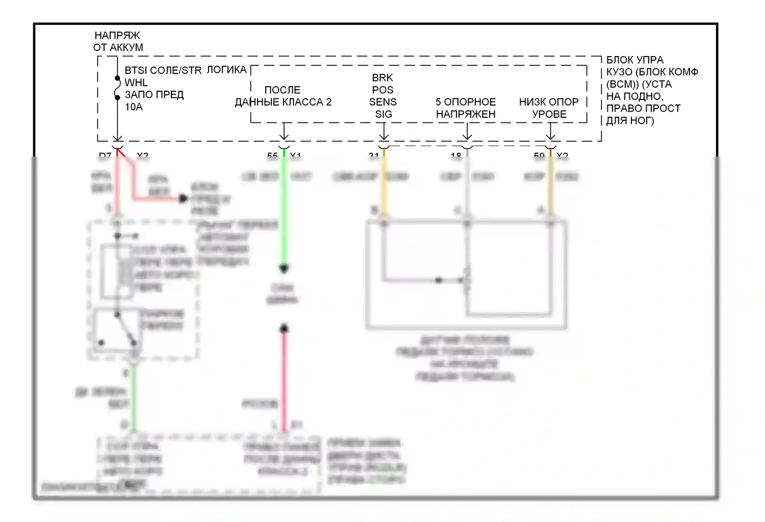 Corvette Chevrolet C6 (2004-2014): Электросхема блокировки селектора 