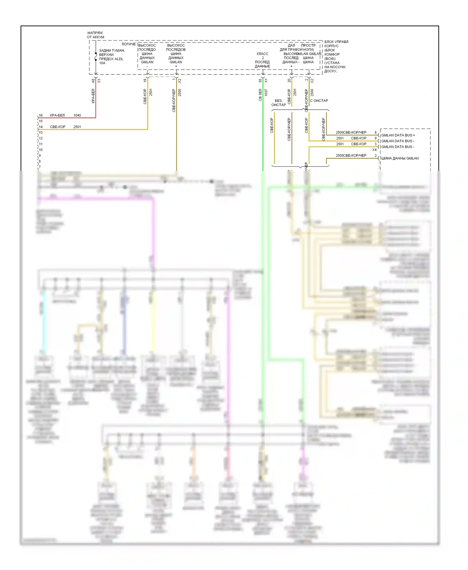 Corvette Chevrolet C6 (2004-2014): Can шина электросхема, акпп 