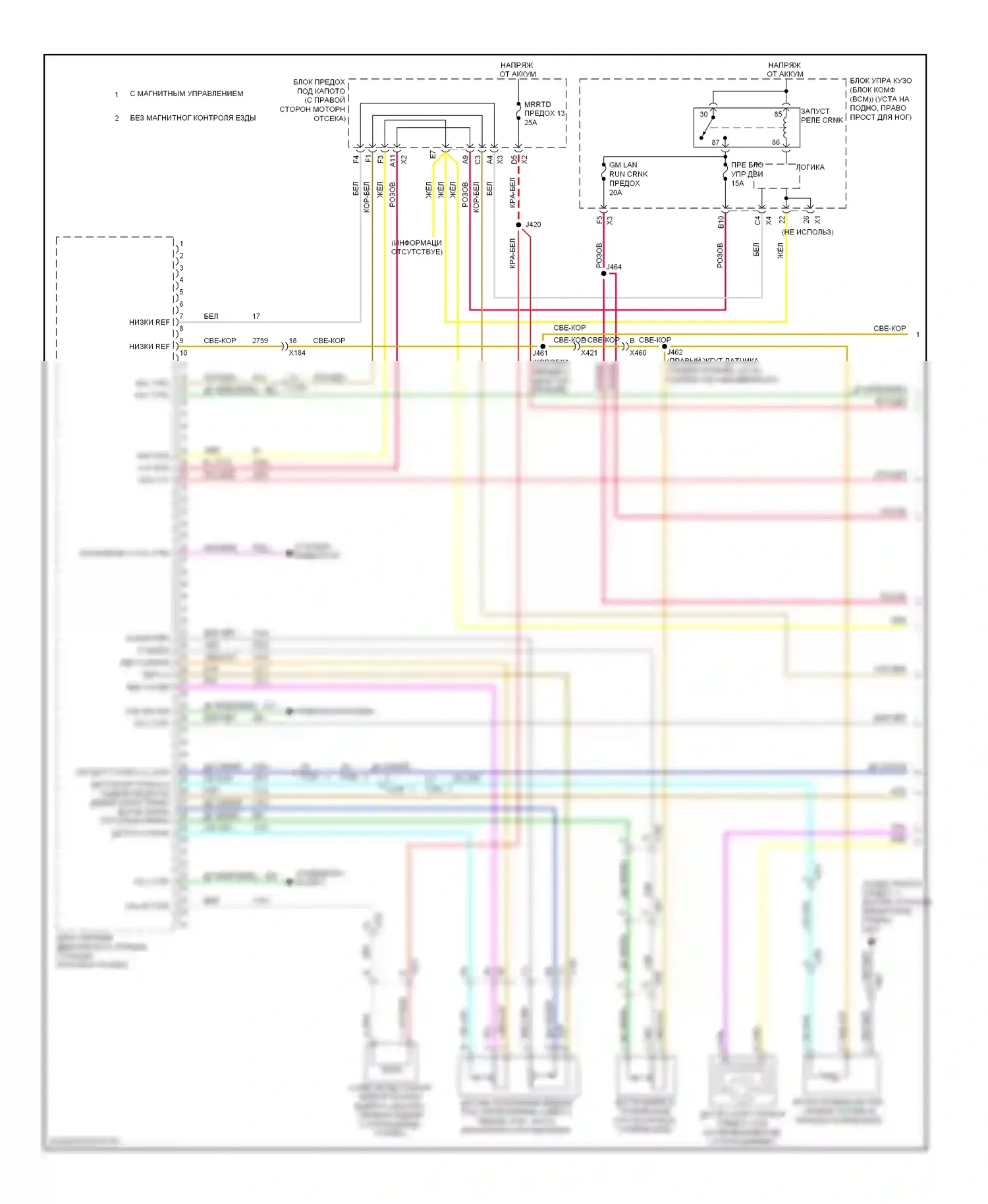 Corvette Chevrolet C6 (2004-2014): Электросхема двигателя 6.2l vin t (1 из 6) 