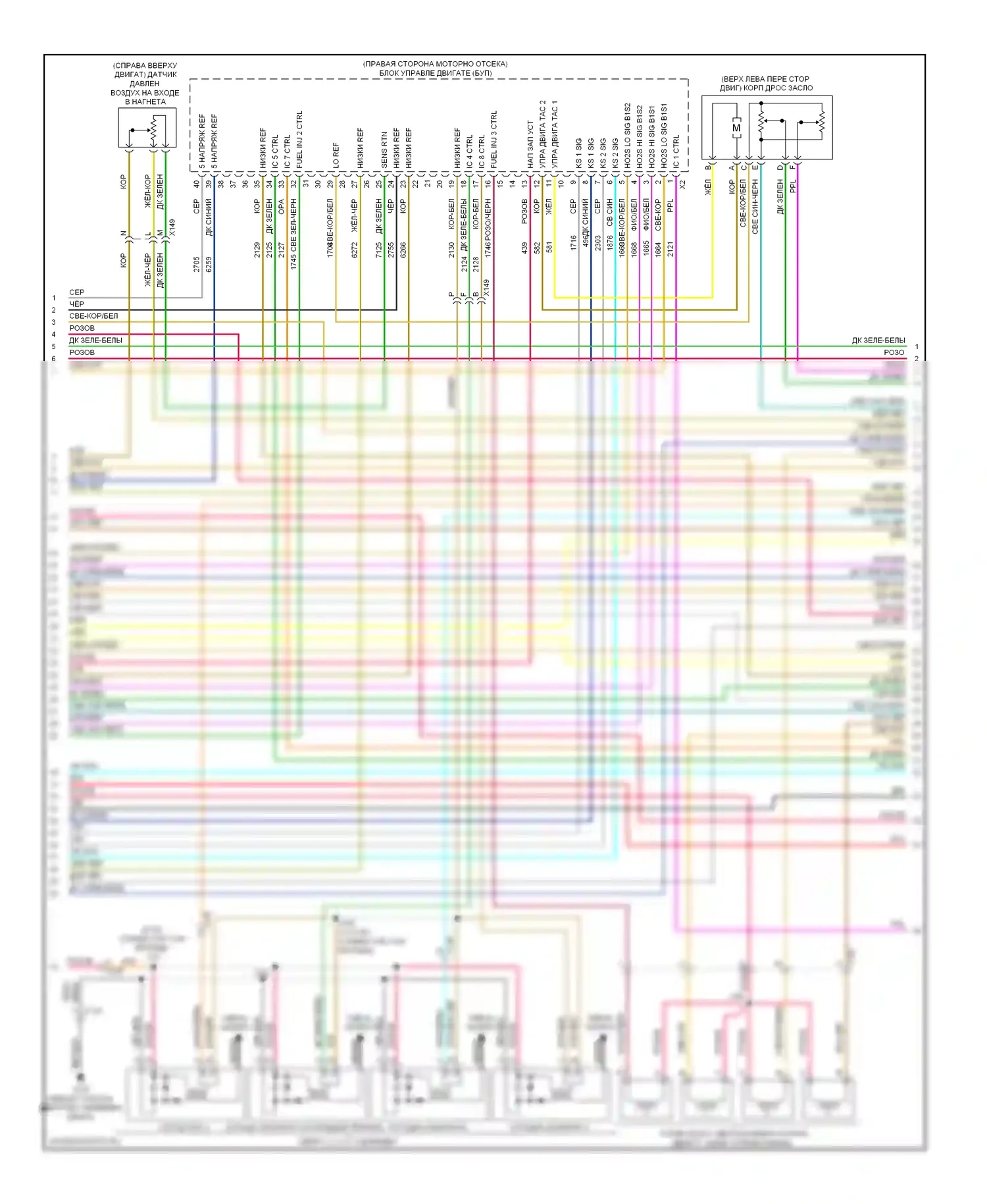 Corvette Chevrolet C6 (2004-2014): Электросхема двигателя 6.2l vin t (5 из 6) 