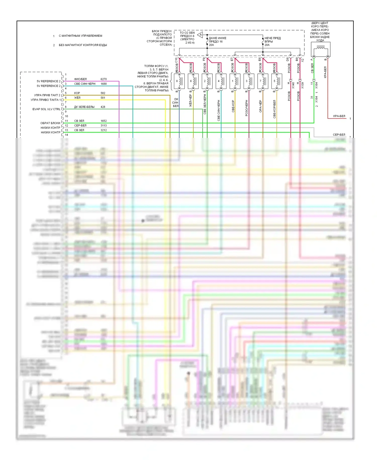 Corvette Chevrolet C6 (2004-2014): Электросхема двигателя 6.2l vin w (1 из 4) 