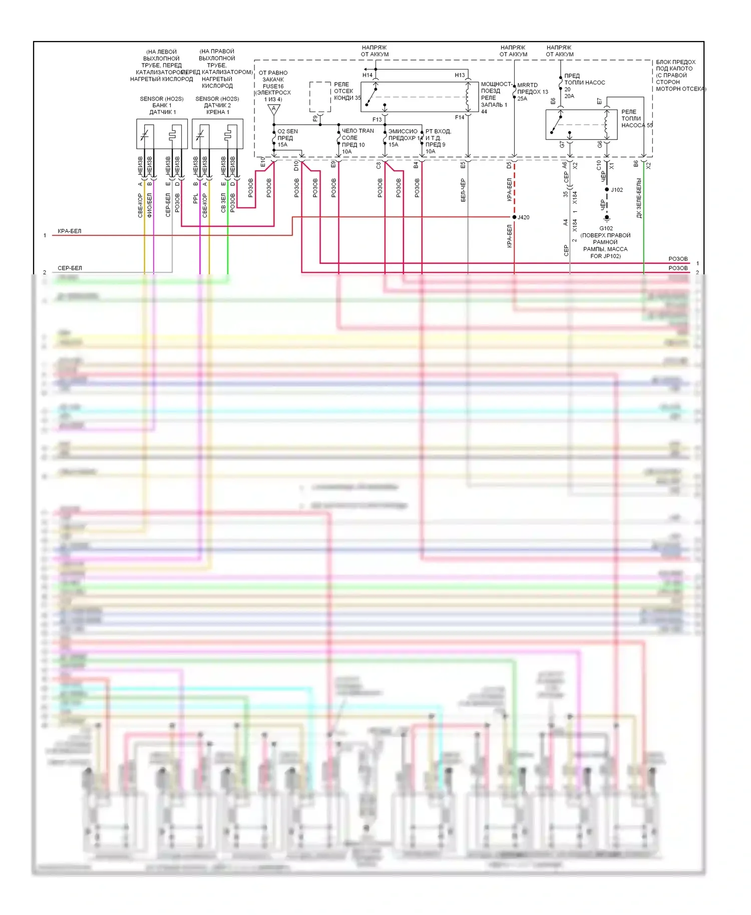 Corvette Chevrolet C6 (2004-2014): Электросхема двигателя 6.2l vin w (2 из 4) 