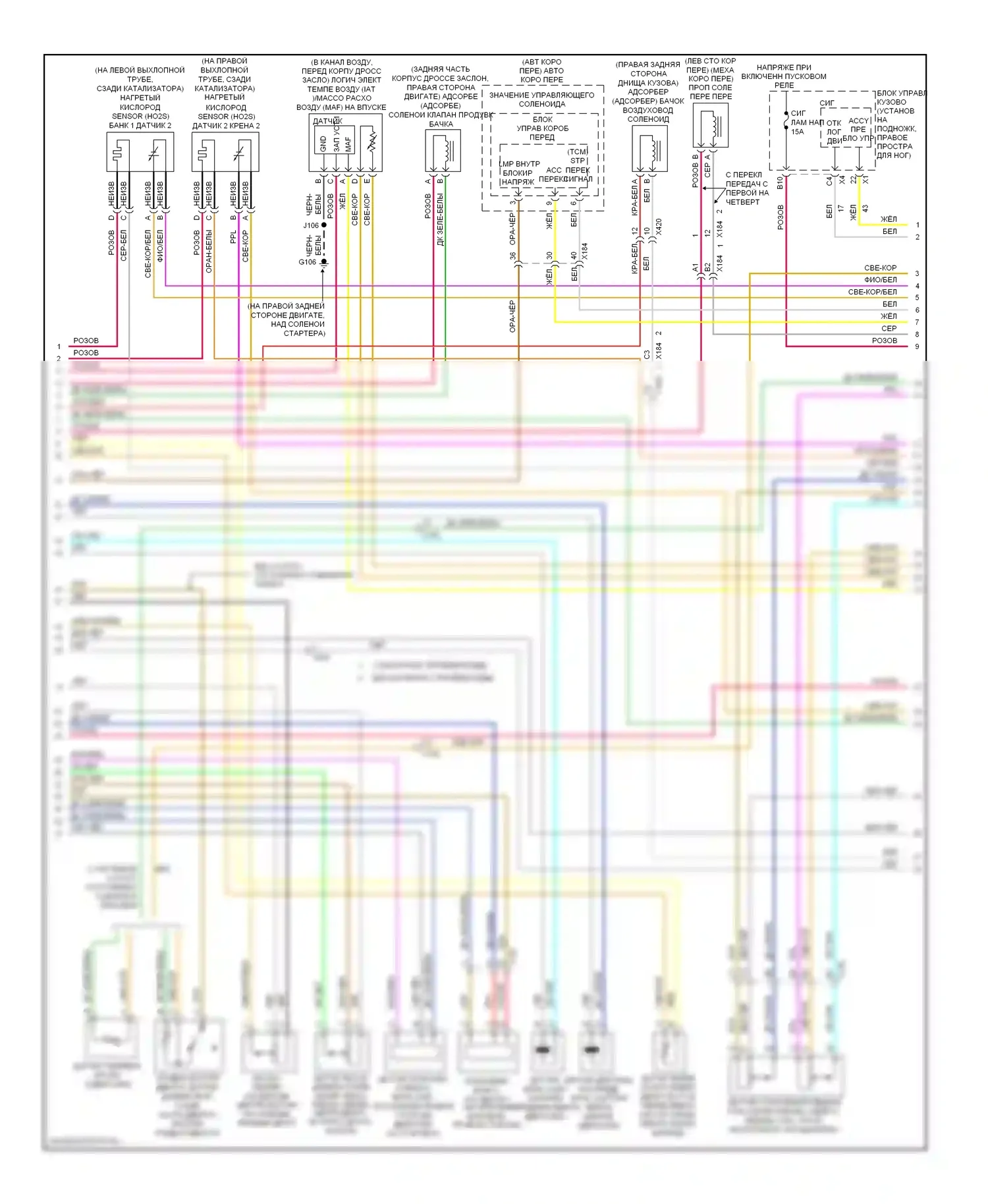 Corvette Chevrolet C6 (2004-2014): Электросхема двигателя 6.2l vin w (3 из 4) 