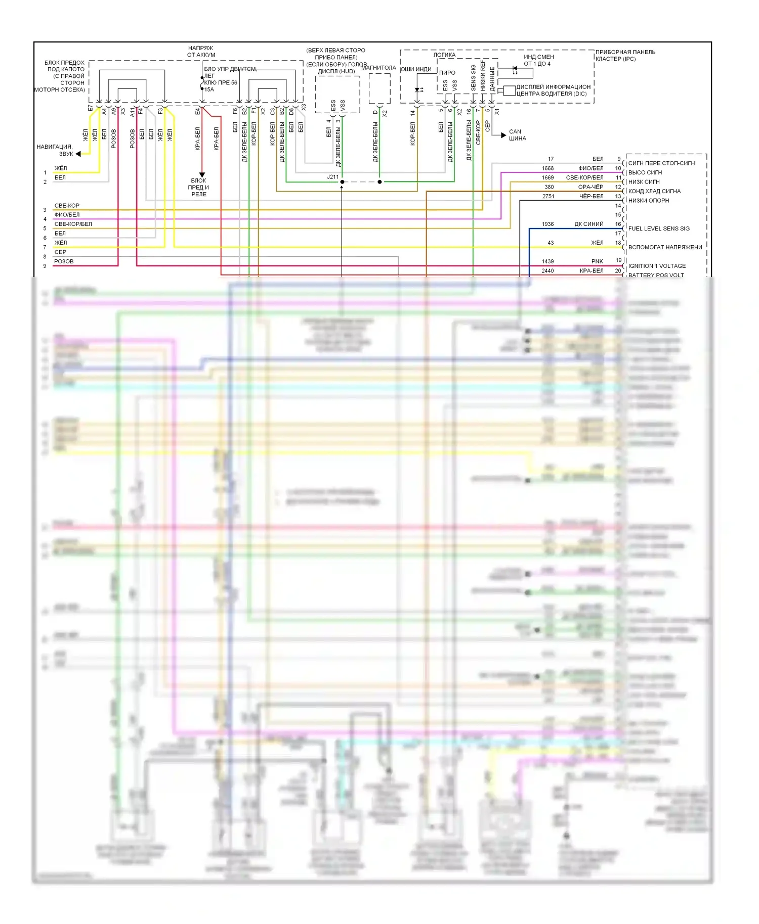 Corvette Chevrolet C6 (2004-2014): Электросхема двигателя 6.2l vin w (4 из 4) 