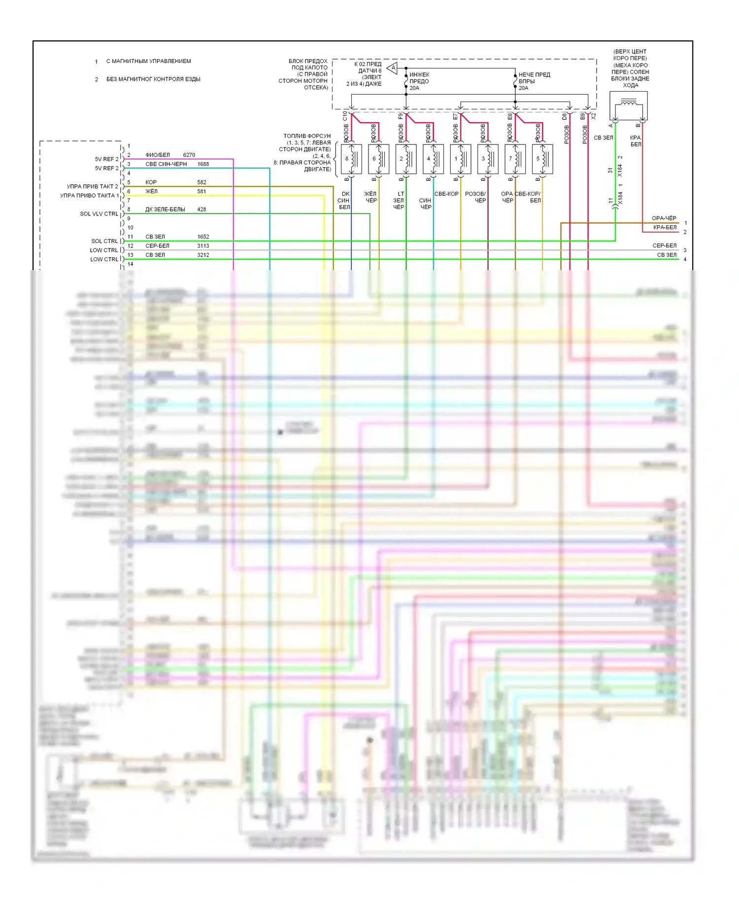 Corvette Chevrolet C6 (2004-2014): Электросхема двигателя 7.0l vin e (1 из 4) 