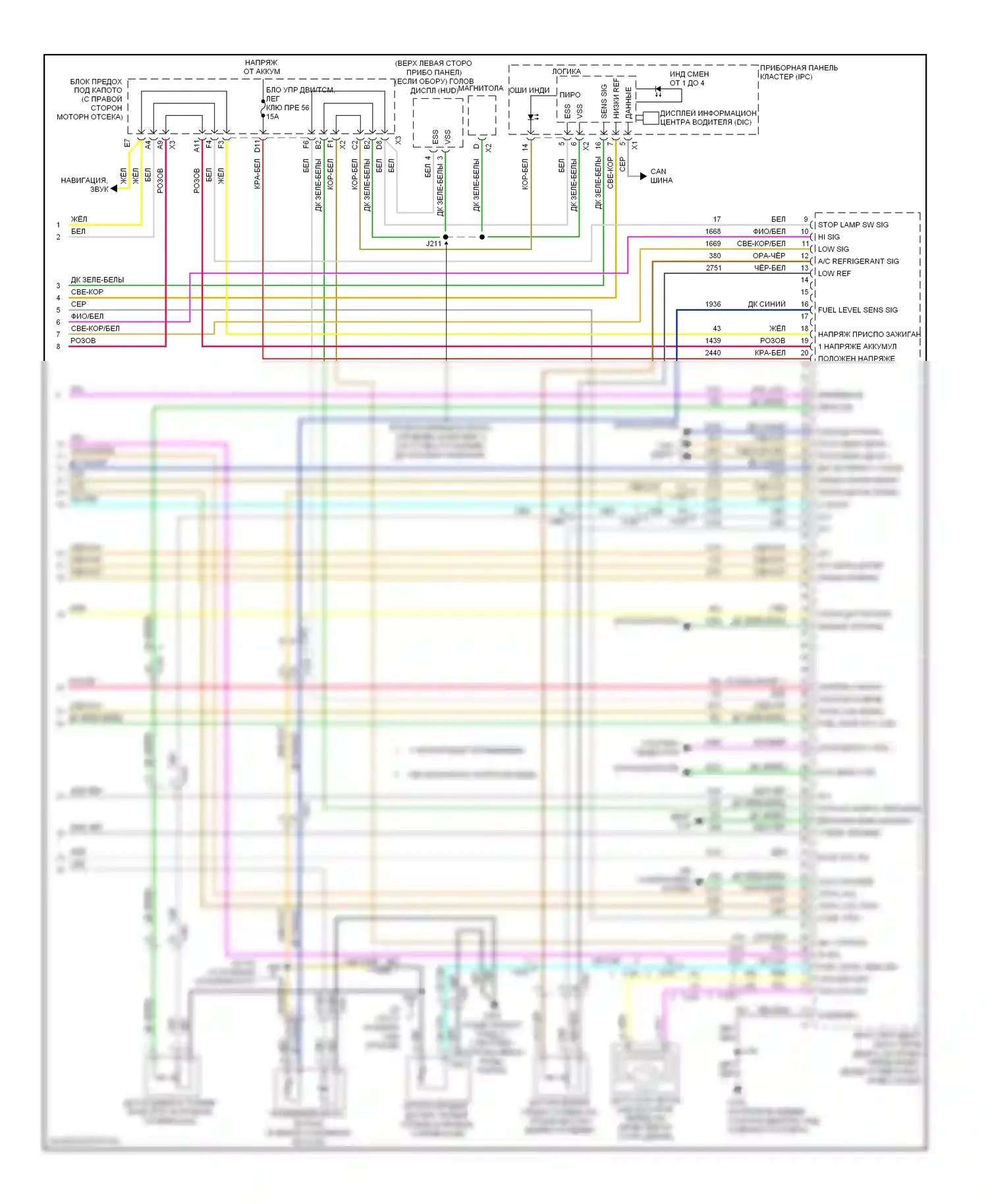 Corvette Chevrolet C6 (2004-2014): Электросхема двигателя 7.0l vin e (4 из 4) 