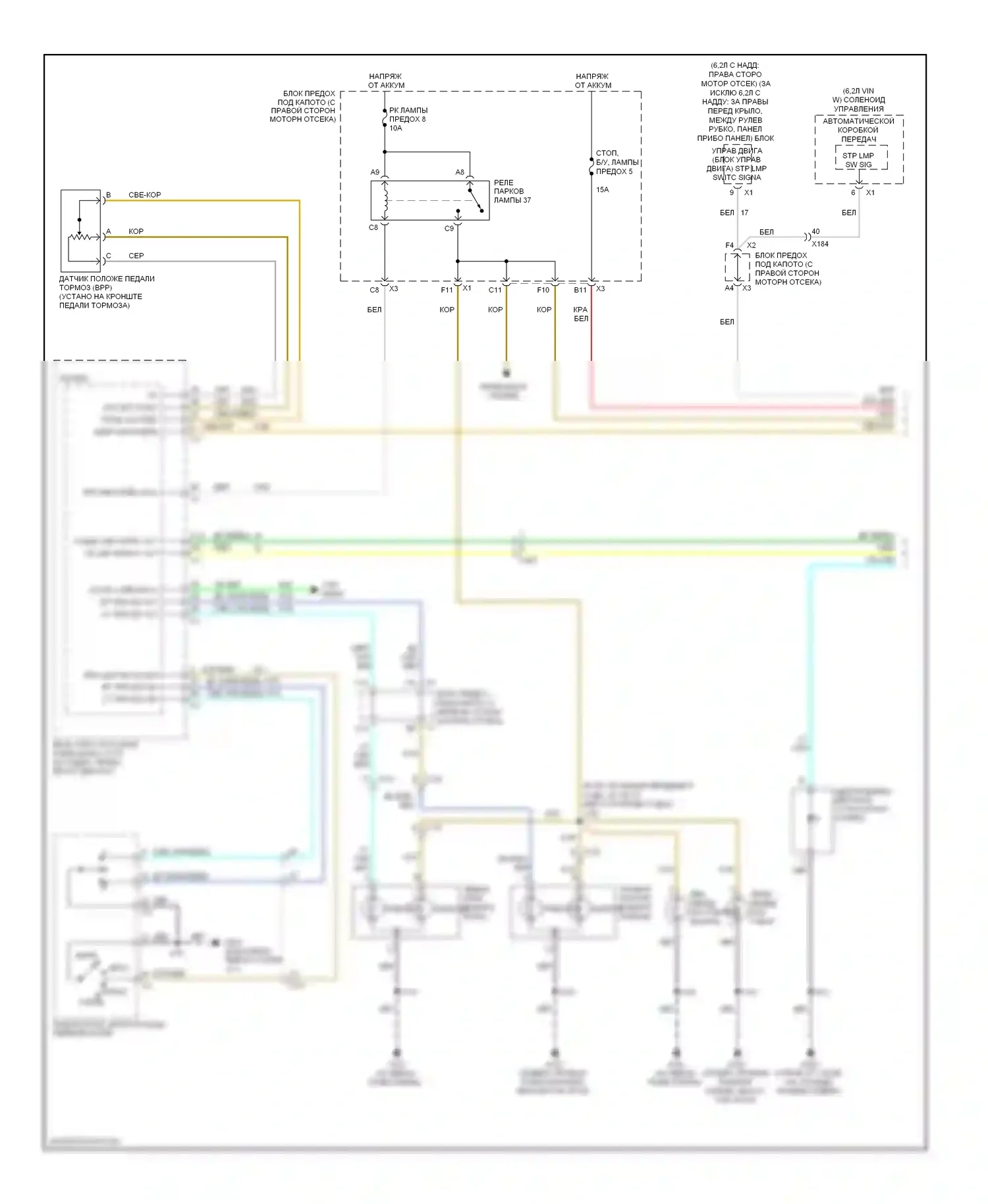 Corvette Chevrolet C6 (2004-2014): Электросхема фар и фонарей (1 из 2) 