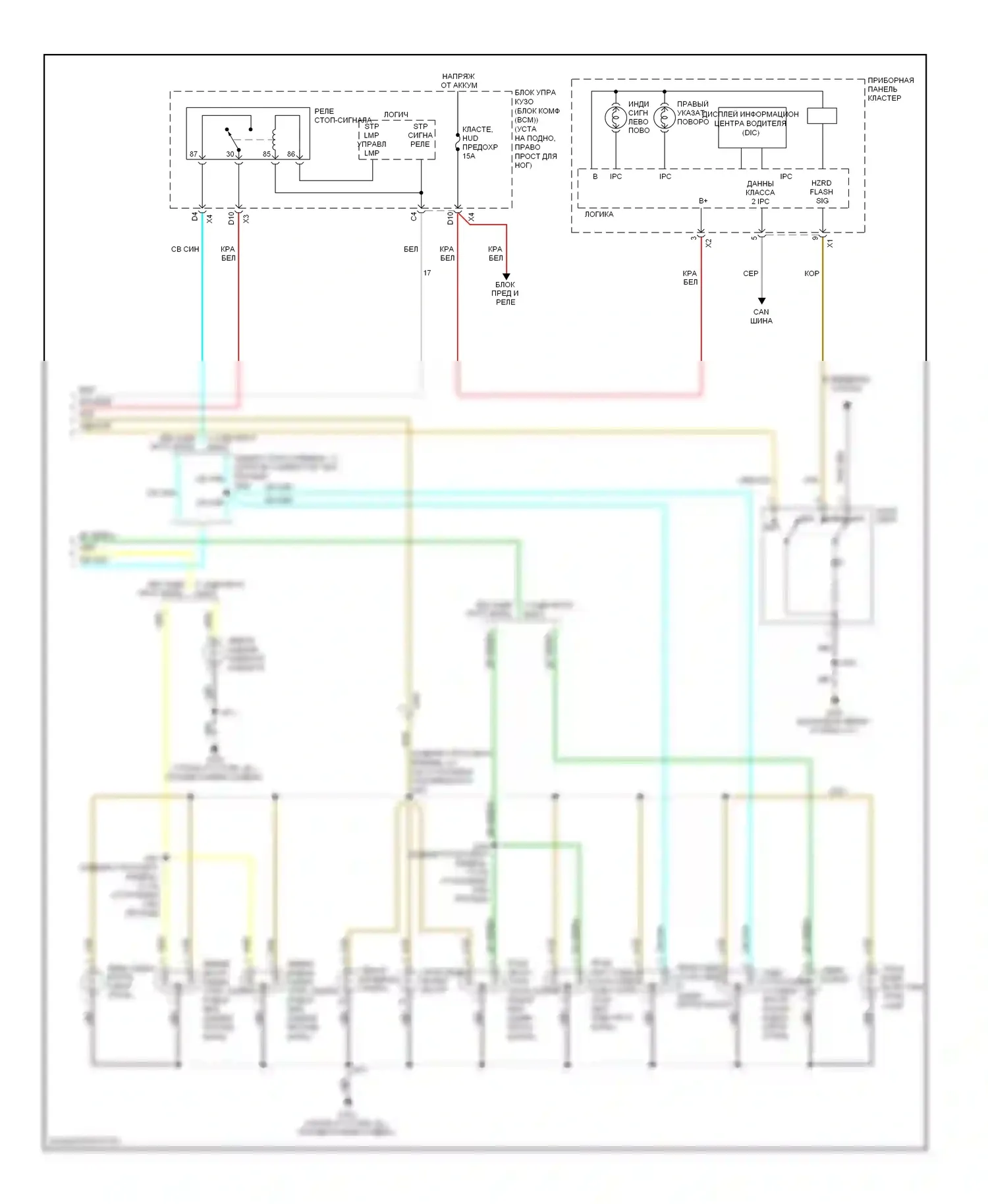 Corvette Chevrolet C6 (2004-2014): Электросхема фар и фонарей (2 из 2) 