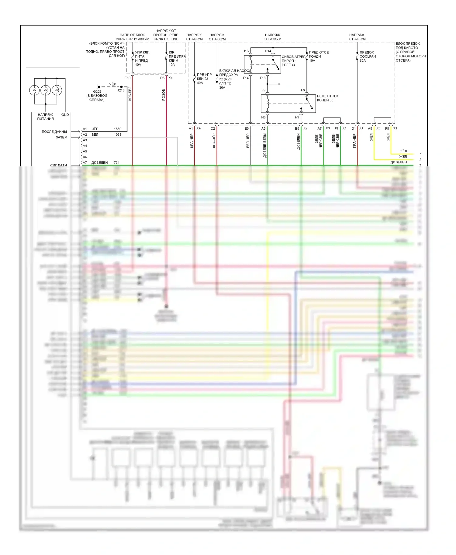 Corvette Chevrolet C6 (2004-2014): Электросхема климат контроля (1 из 2) 