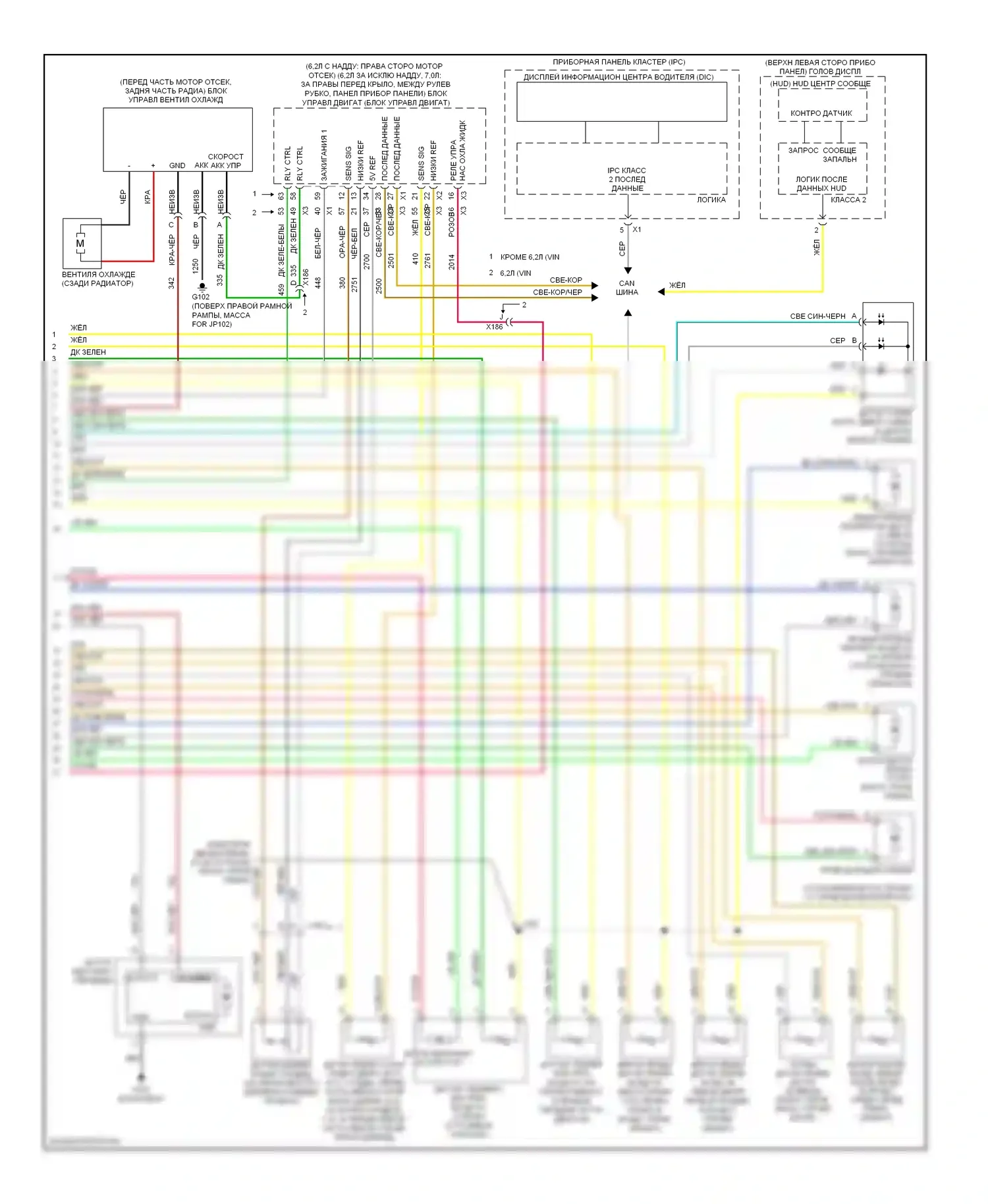 Corvette Chevrolet C6 (2004-2014): Электросхема климат контроля (2 из 2) 