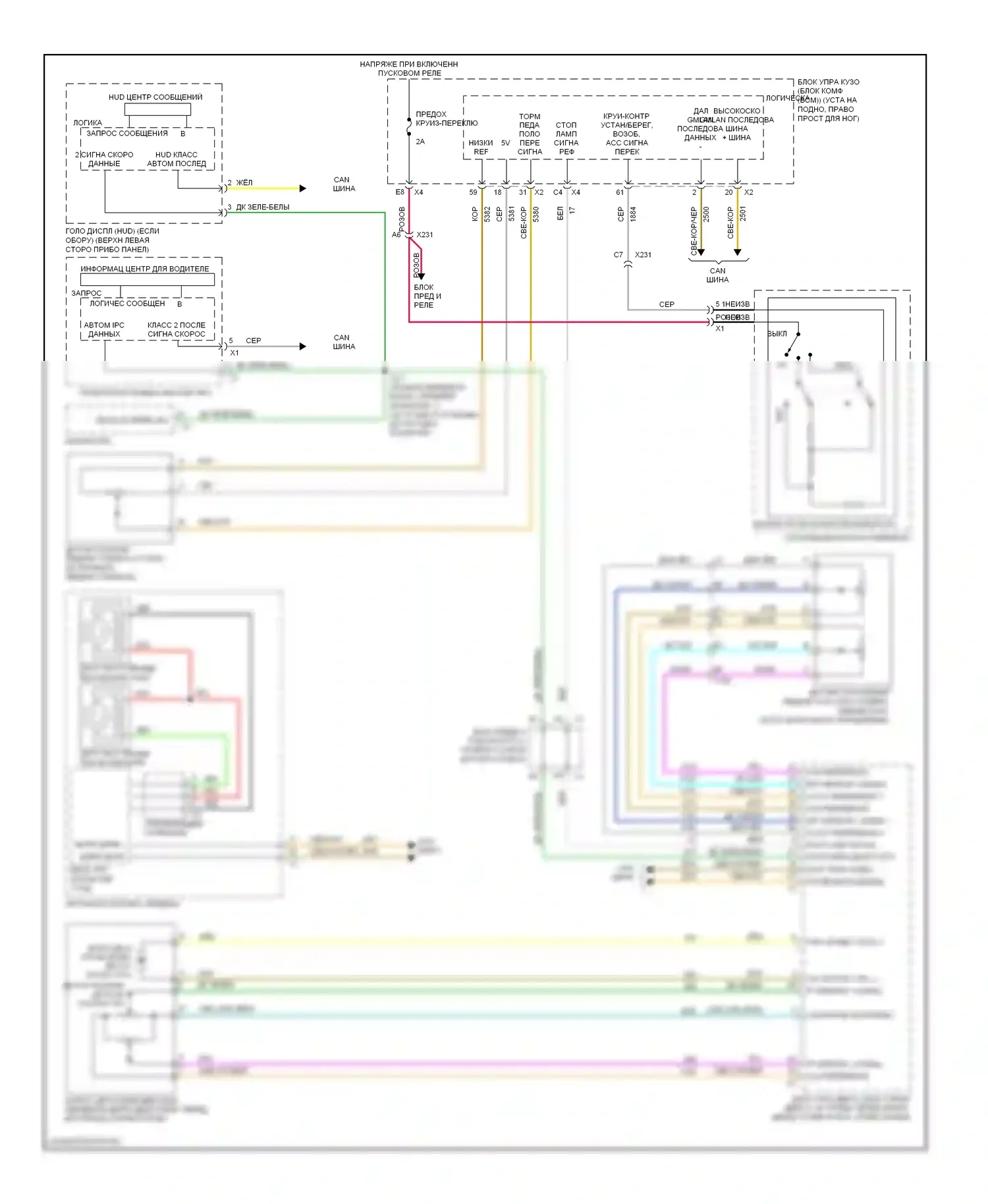 Corvette Chevrolet C6 (2004-2014): Электросхема круиз-контроля, автоматическая коробка передач 