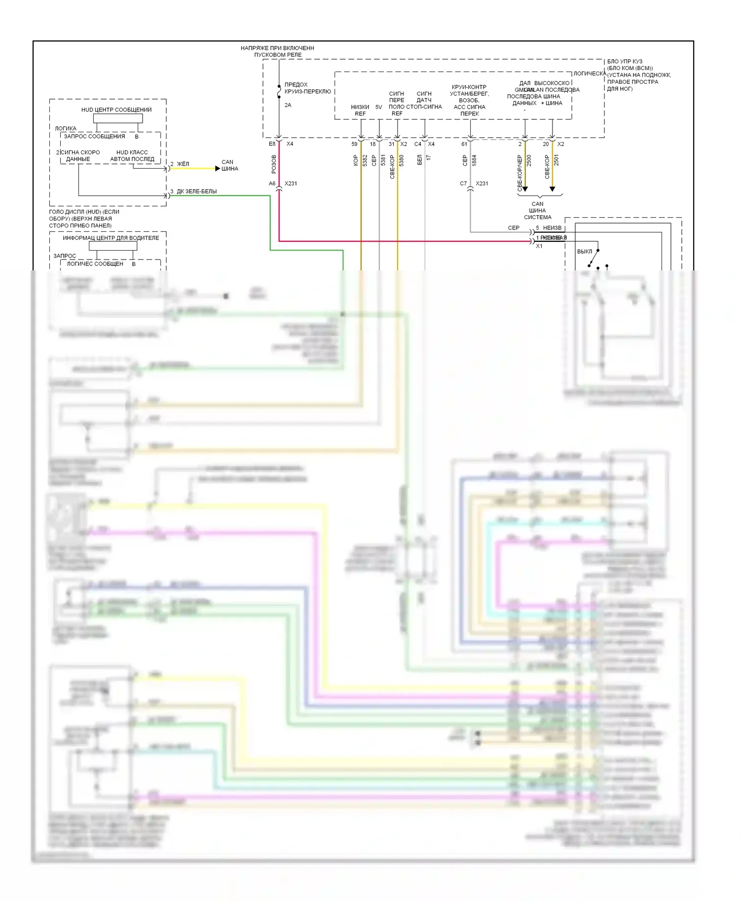 Corvette Chevrolet C6 (2004-2014): Электросхема круиз-контроля, механическая коробка передач 