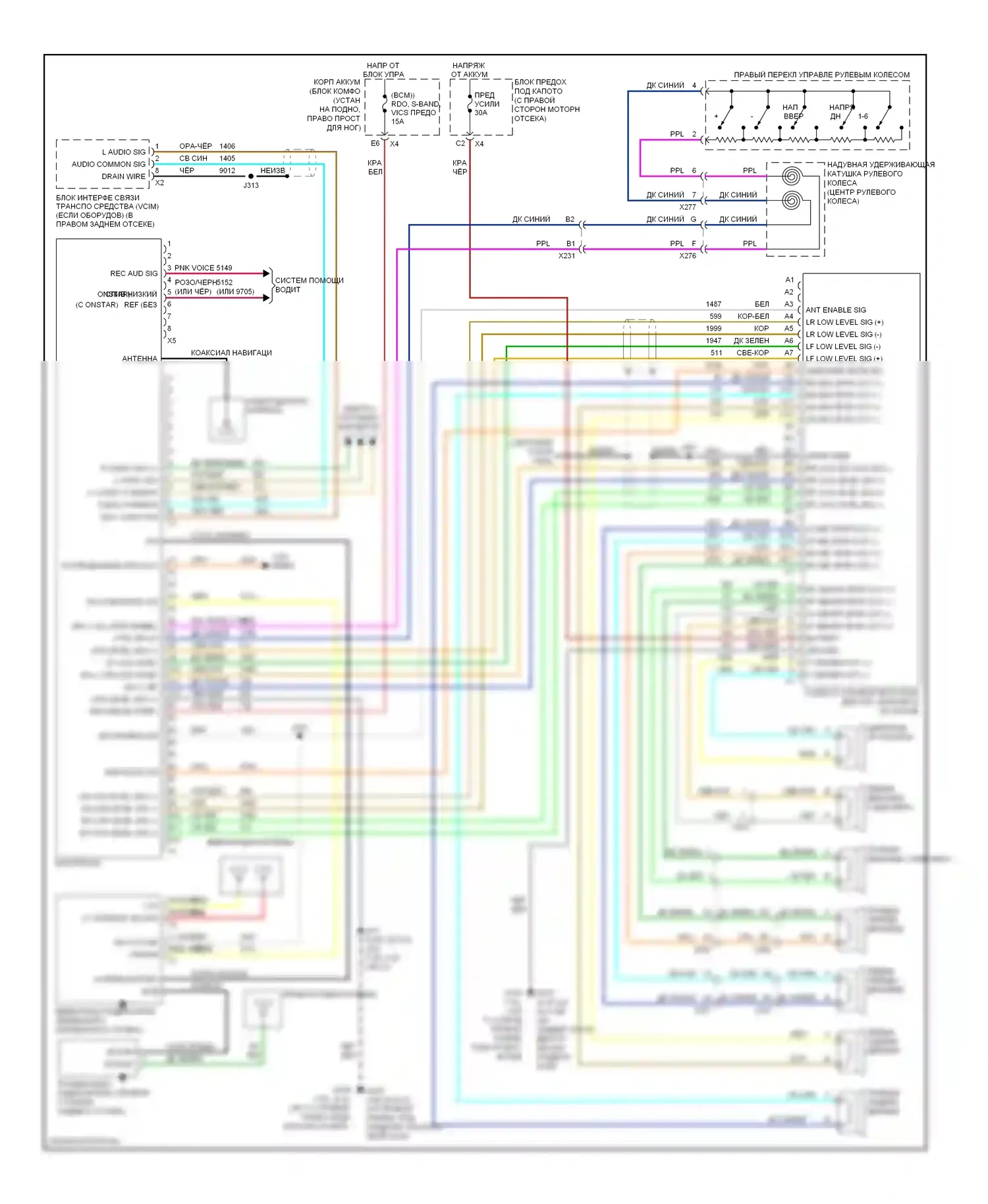 Corvette Chevrolet C6 (2004-2014): Электросхема базовой магнитолы 