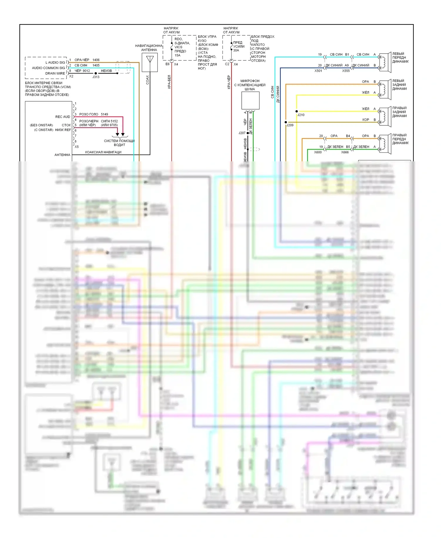 Corvette Chevrolet C6 (2004-2014): Электросхема магнитолы премиум-класса 