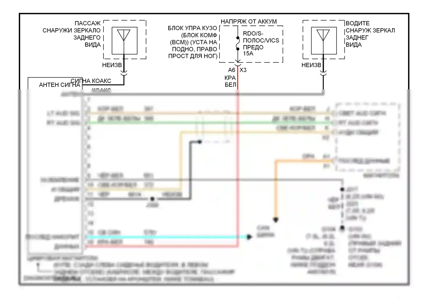 Corvette Chevrolet C6 (2004-2014): Электросхема спутниковой магнитолы 