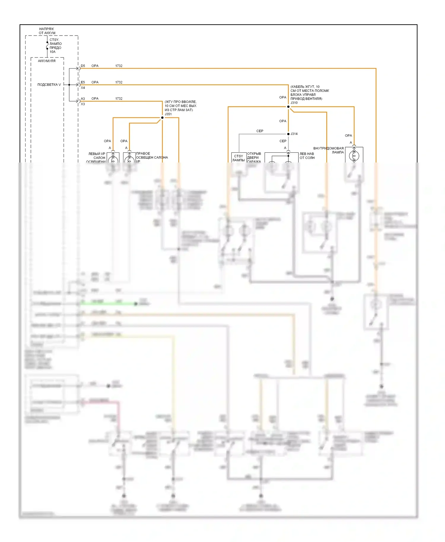 Corvette Chevrolet C6 (2004-2014): Электросхема освещения салона 