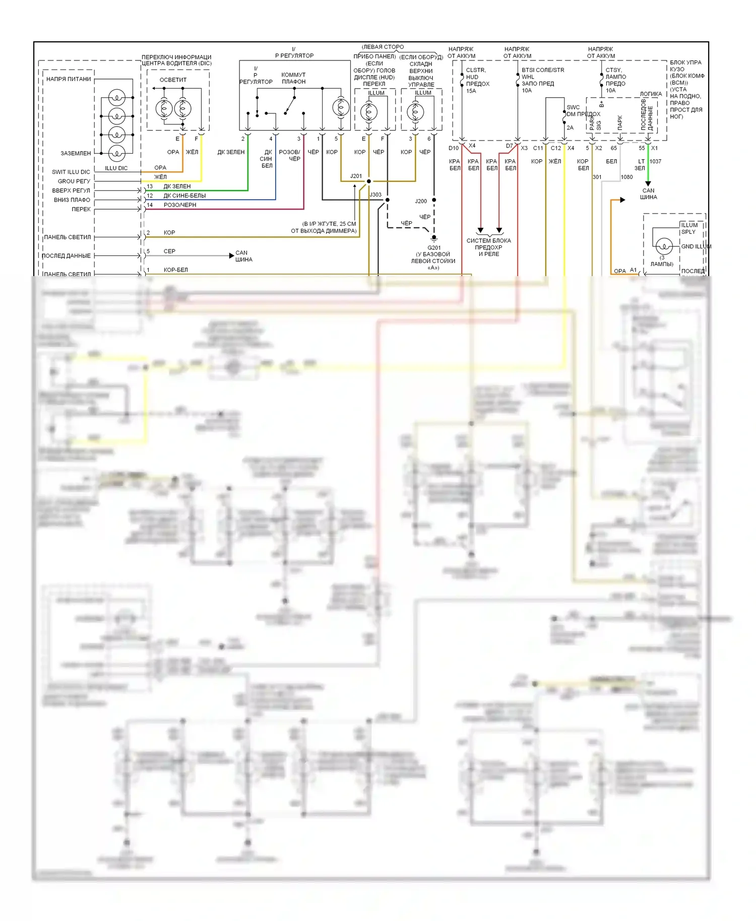 Corvette Chevrolet C6 (2004-2014): Электросхема подсветки приборной панели 
